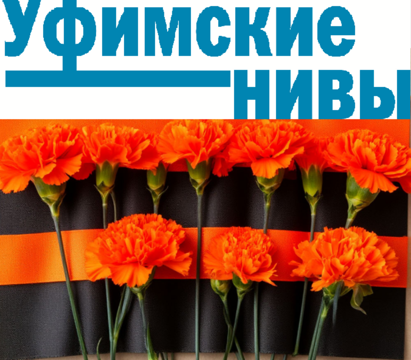 Фотоконкурс «Подарок для моего любимого защитника»