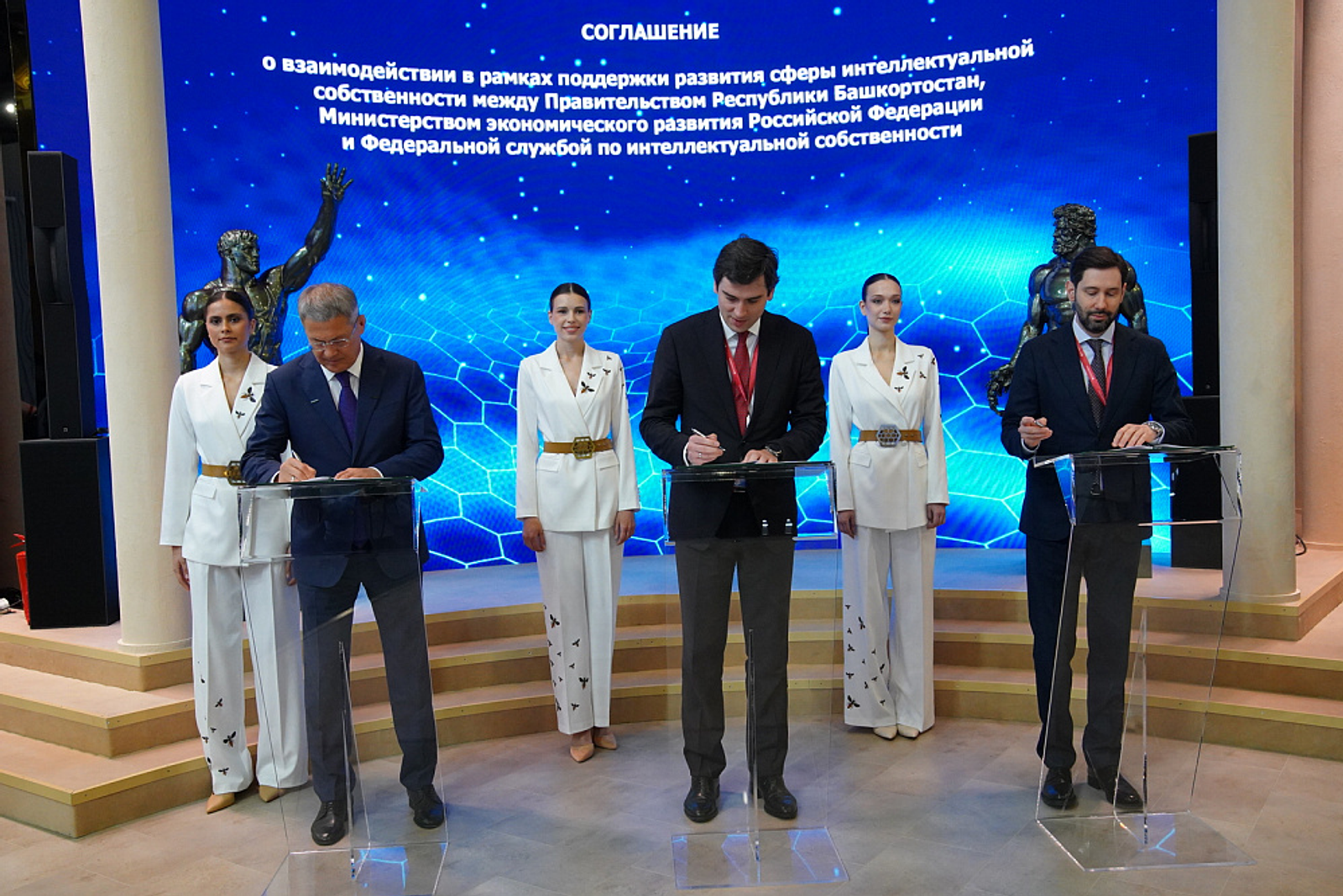 Башкирия дает мощный импульс развитию интеллектуальной собственности