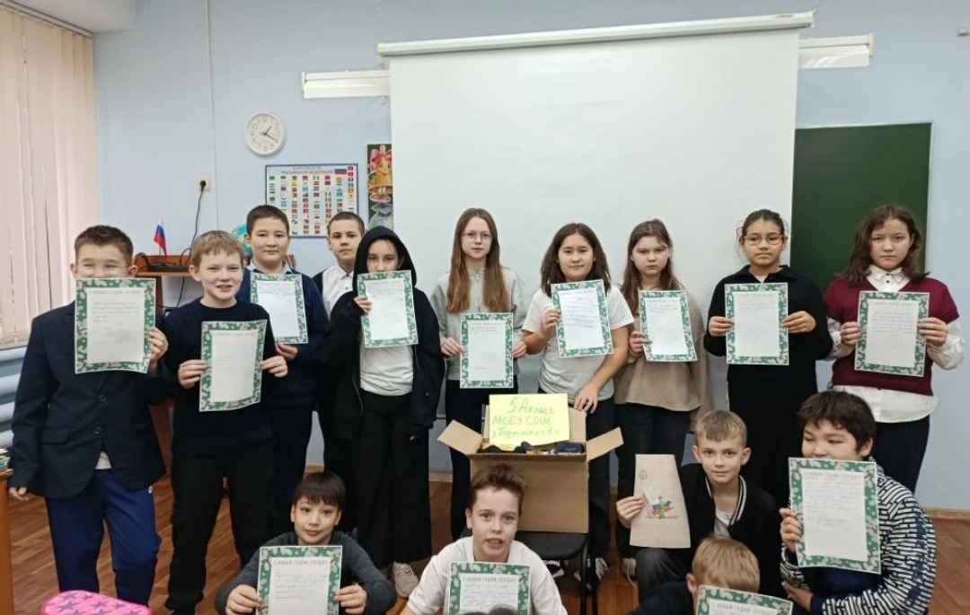 В школе Подымалово Уфимского района собрали гуманитарную помощь для СВО