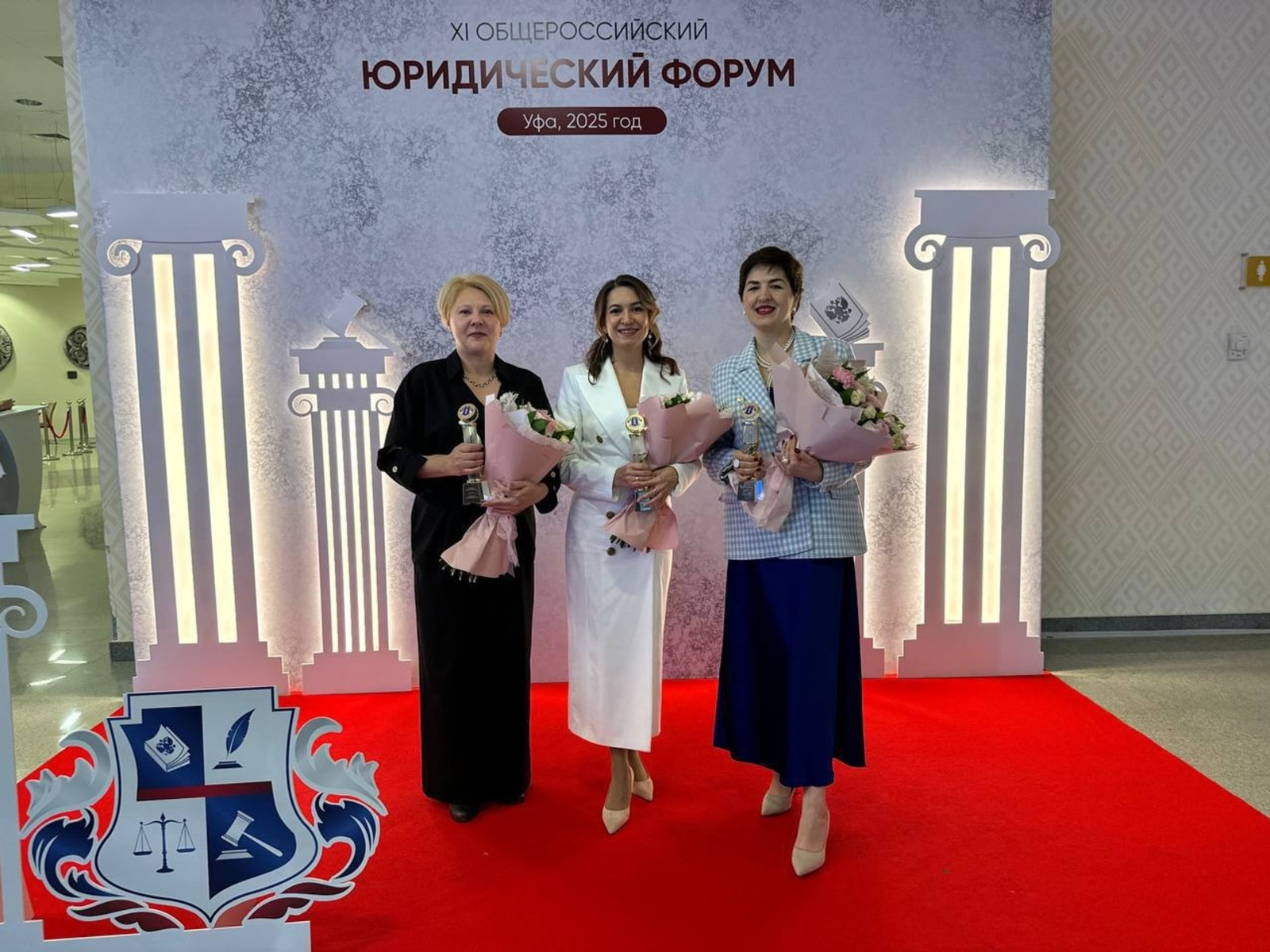 Представители Академии главы Башкирии стали лауреатами премии «Юрист года»