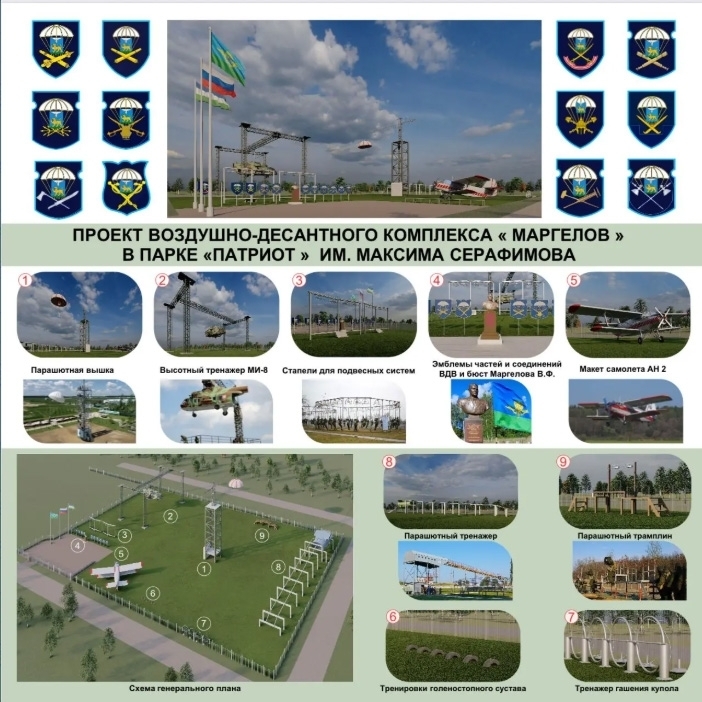 Радий Хабиров встретился с депутатом Уфимского района Алексеем Аслямовым