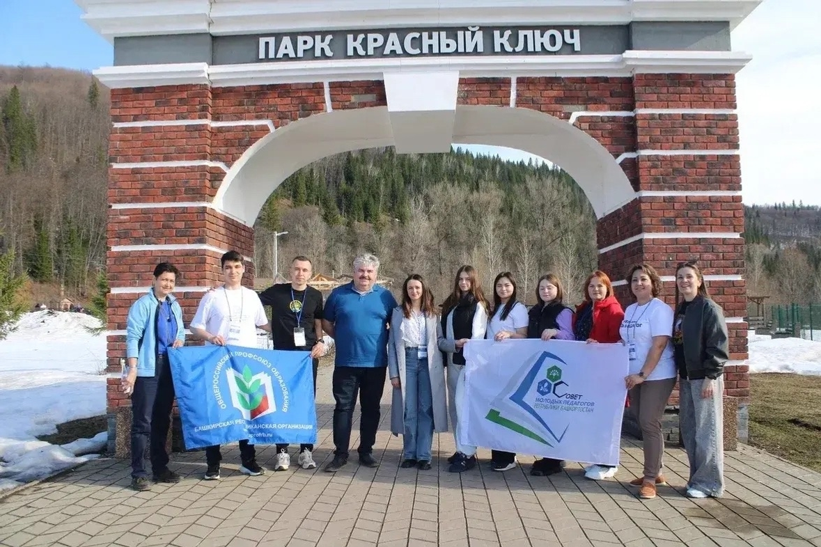 Педагог из Миловки выступила на межрегиональной встрече в Уфе