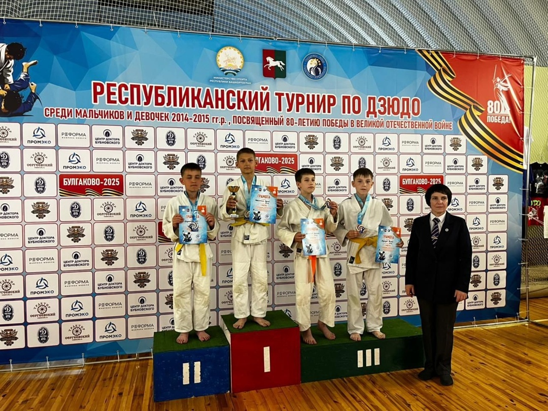 В Уфимском районе состоялся Республиканский турнир по дзюдо