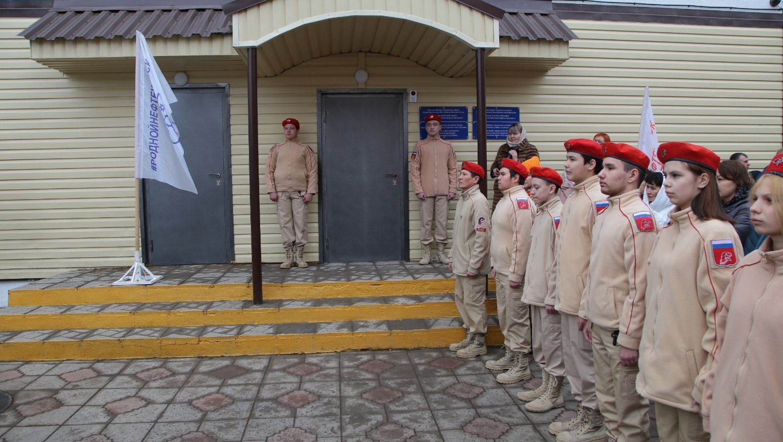 В Башкирии открылся еще один центр поддержки военнослужащих СВО и их семей
