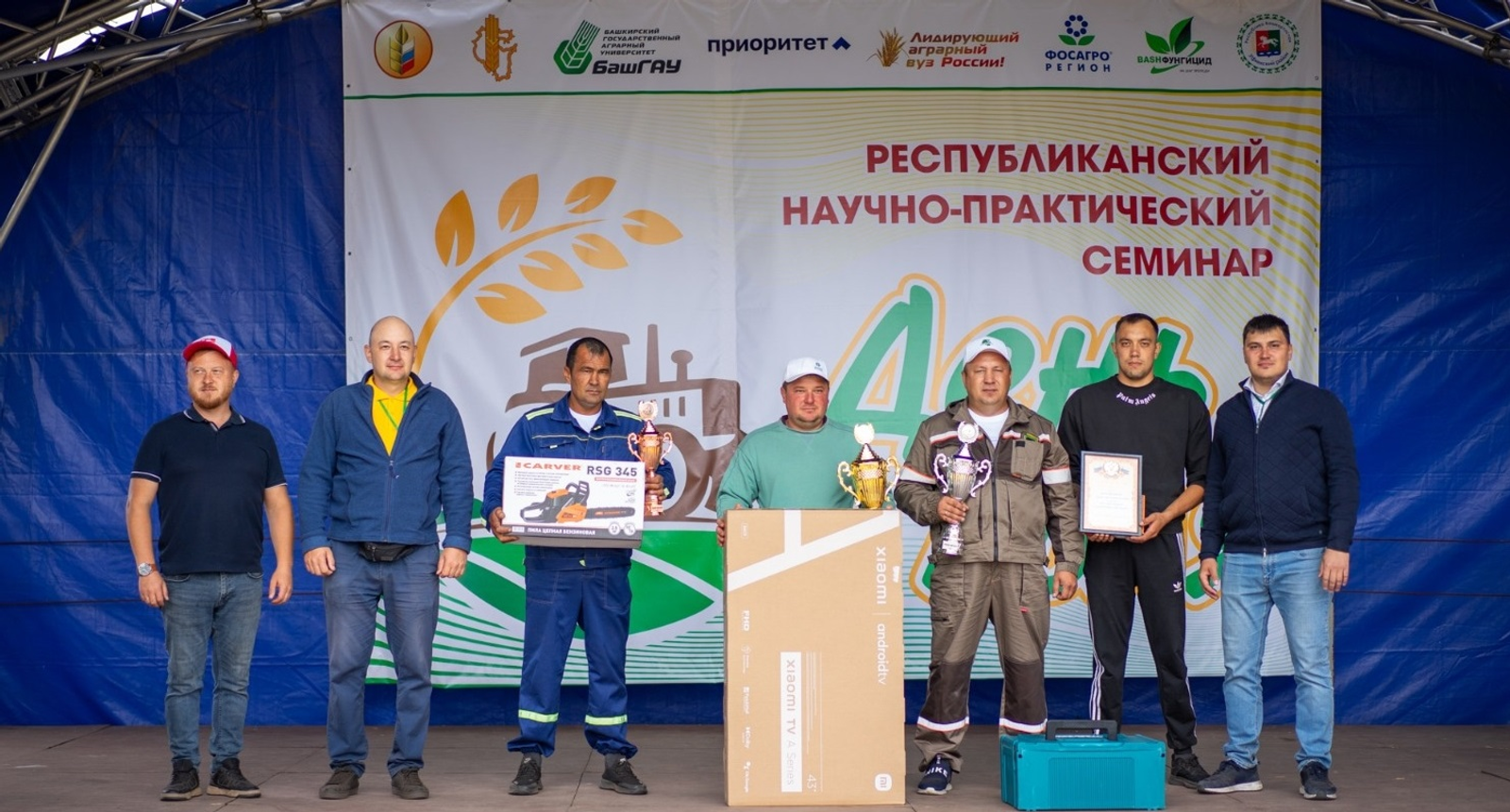 В Уфимском районе определились победители «Трактор-шоу»