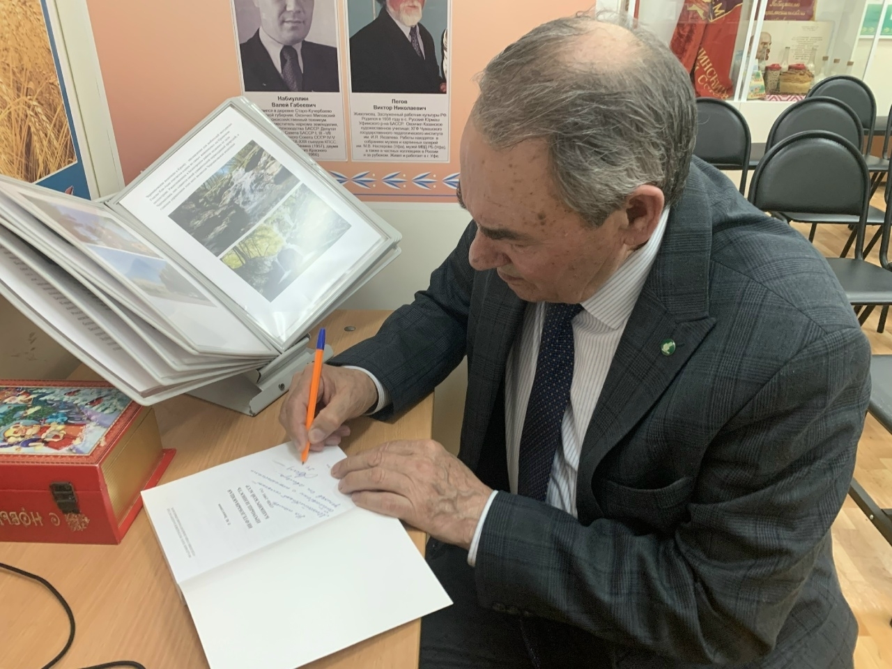 В музее Михайловки прошла встреча с профессором Зиязетдиновым