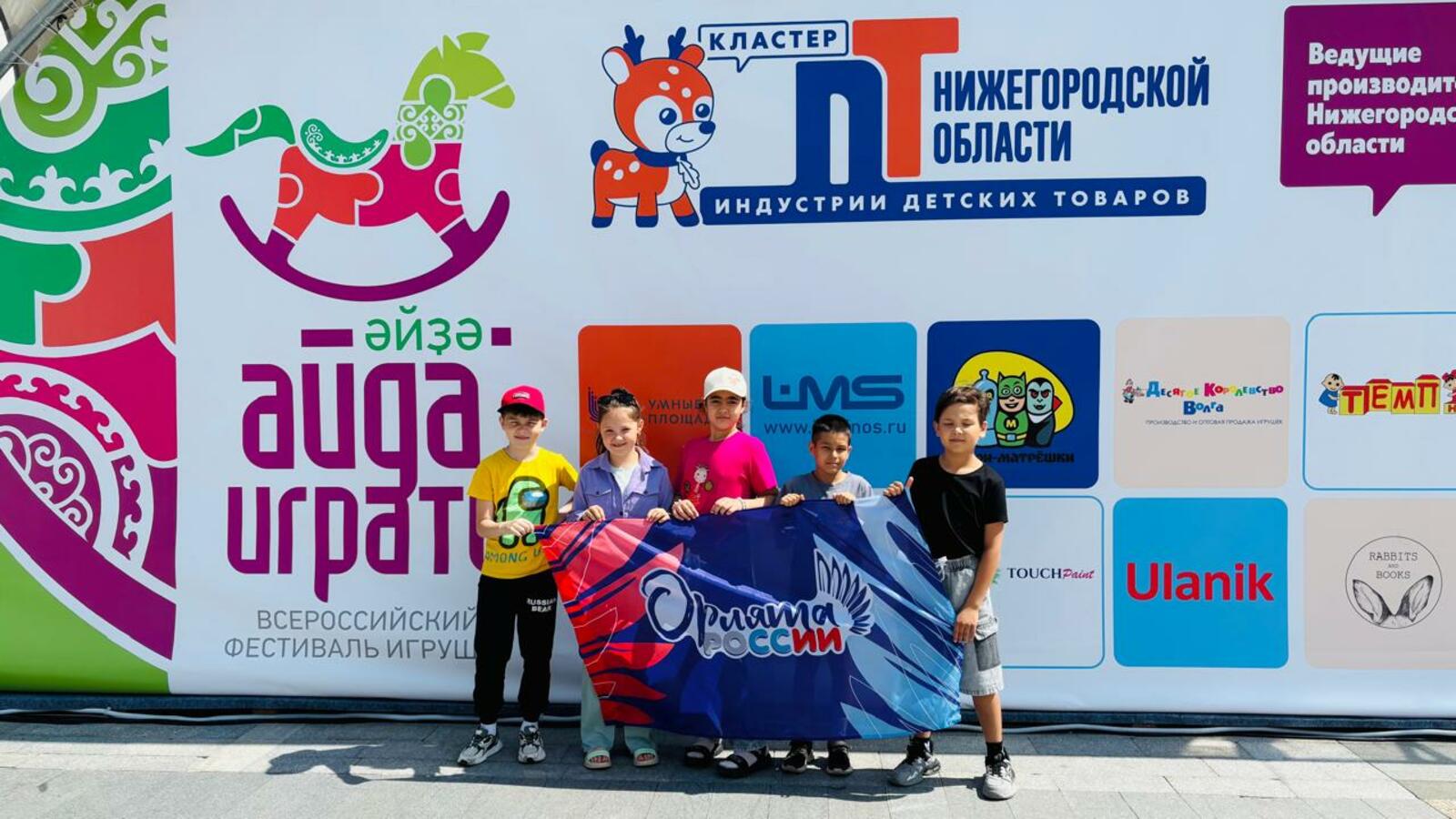 Школьники из ЦО «Знание» представили игры об Уфе на фестивале «Айда играть»