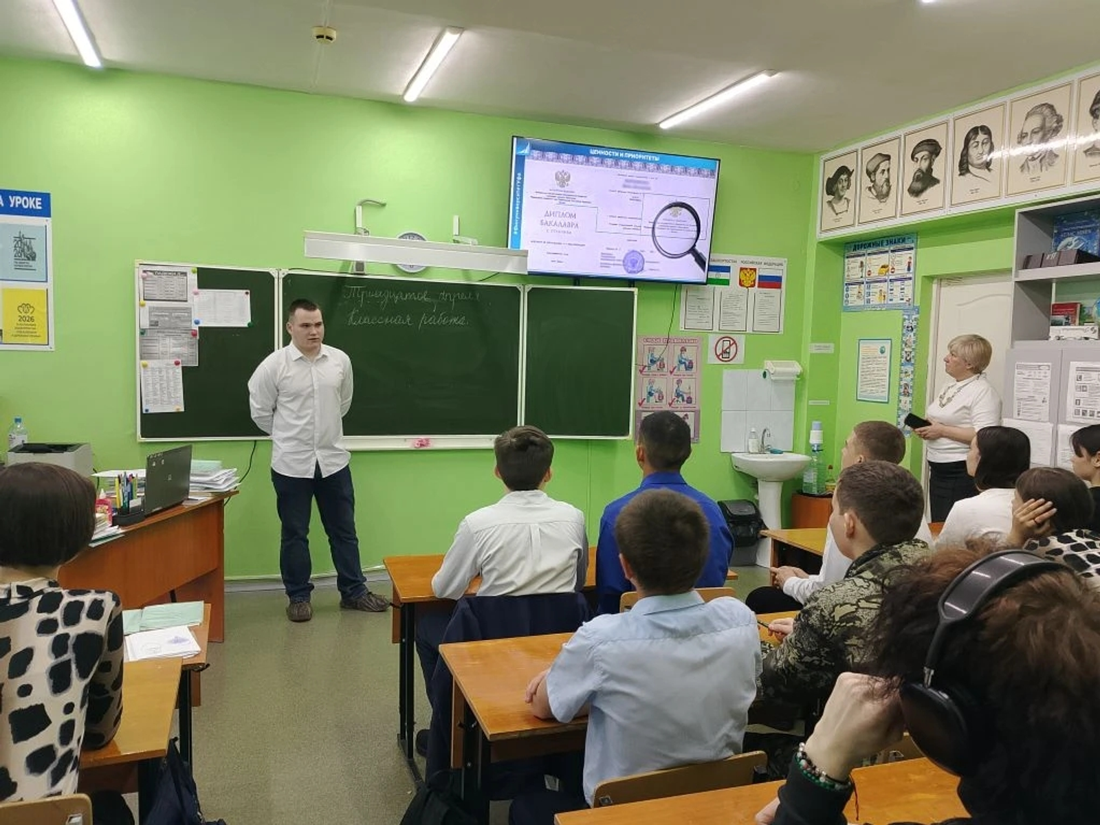 Выпускник Уфимского района рассказал школьникам о тонкостях поступления в ВУЗ