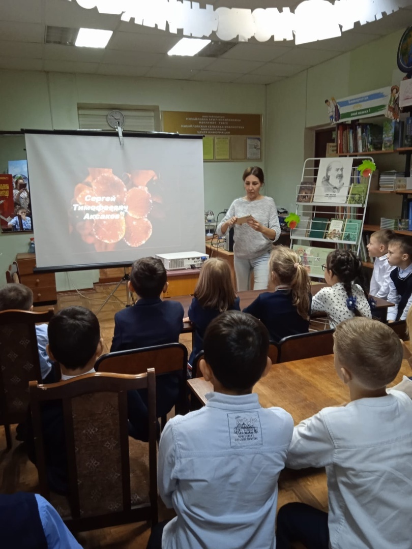 Библиотека с. Михайловка приняла участие во всероссийской акции «Читаем Аксакова всей Россией»