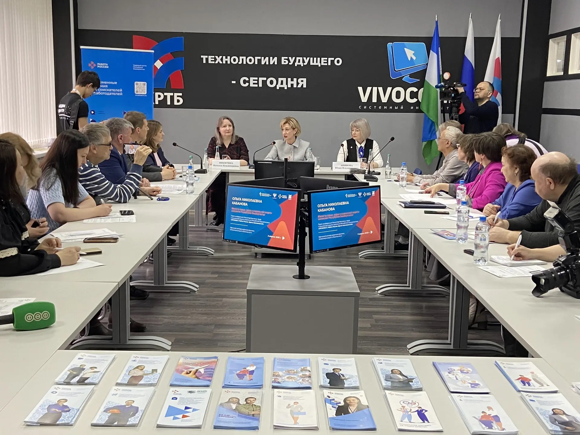 Что ждёт посетителей ярмарки «Проффест» в Уфе?