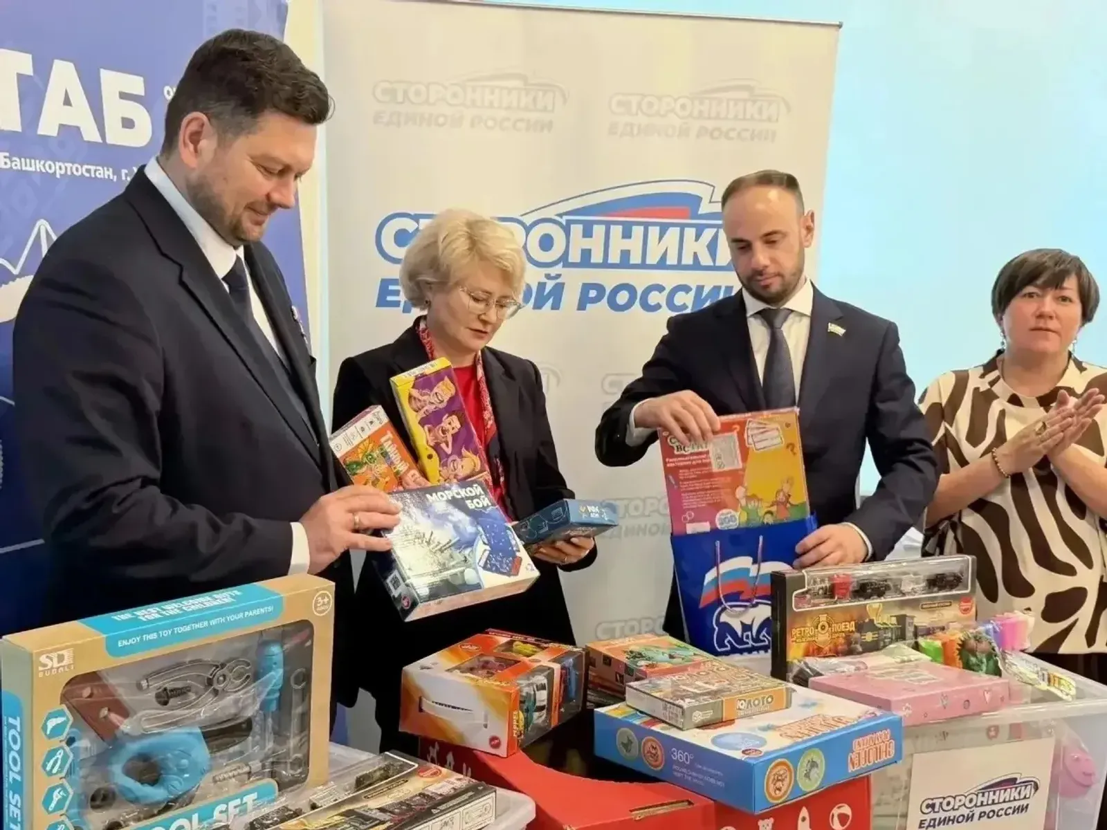 Глава Башкирии Радий Хабиров объявил старт акции «Коробка храбрости»