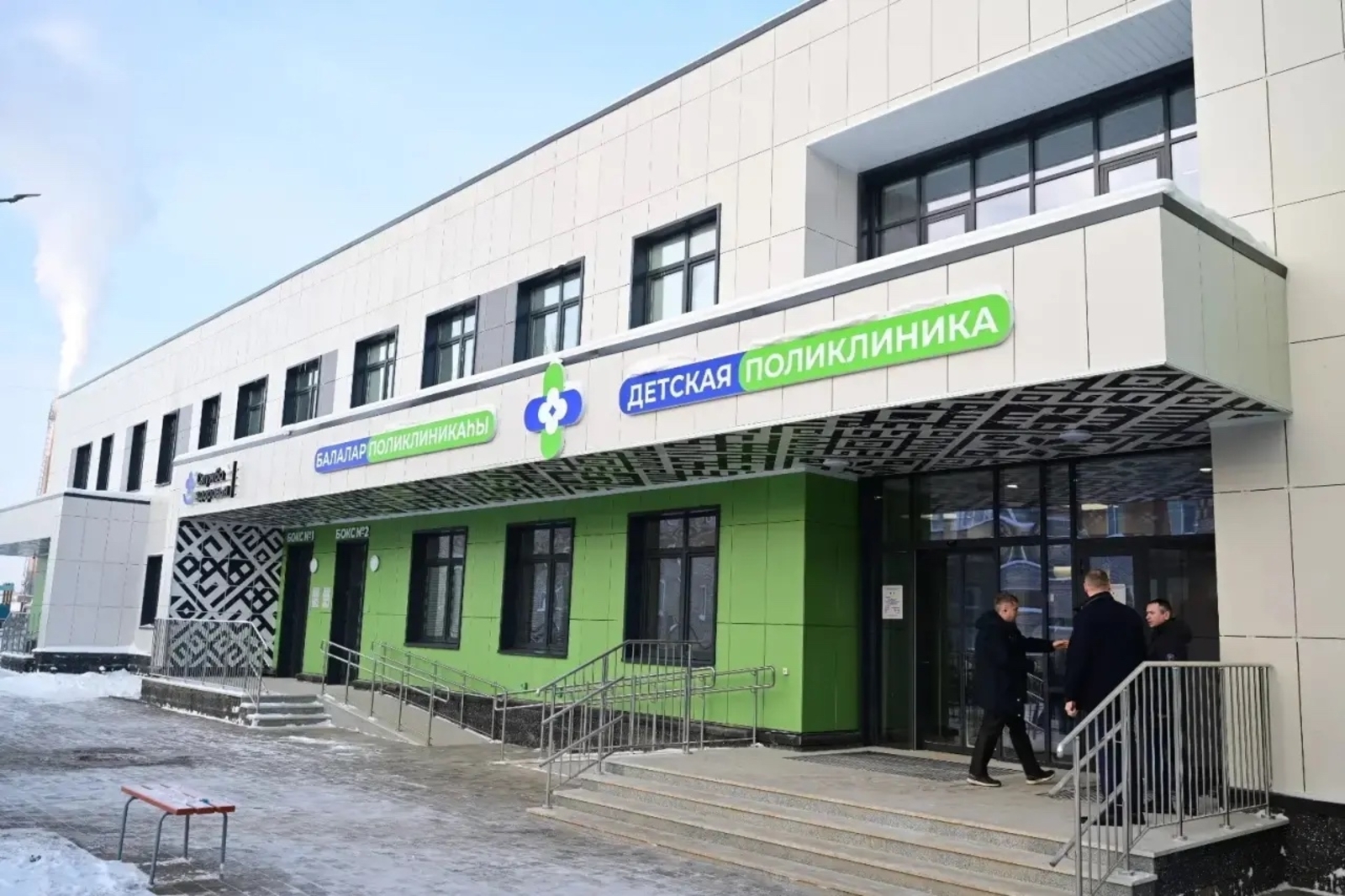 В Янауле открылась современная детская поликлиника