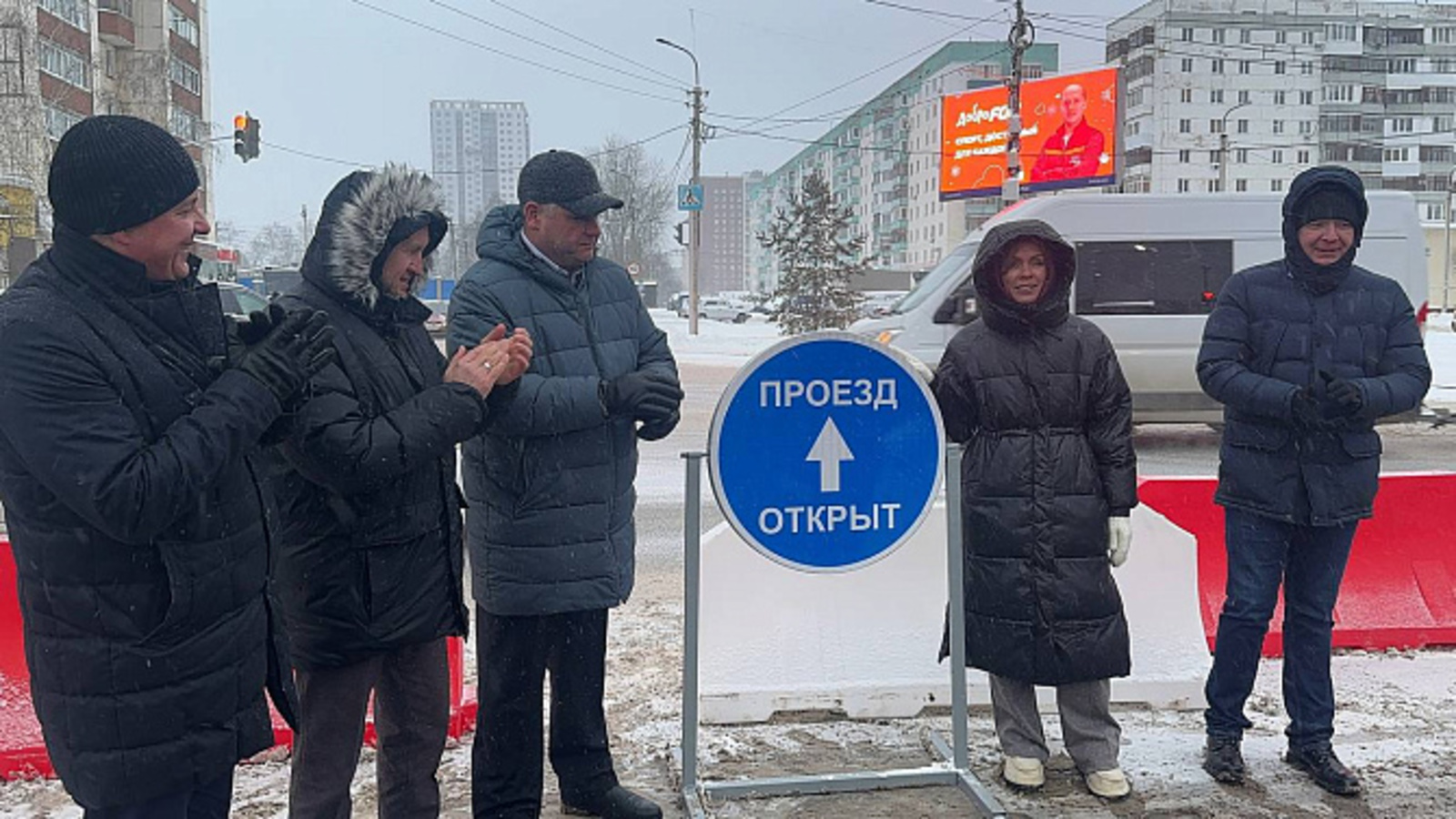 В Уфе открыли движение по новой дороге в Дёмском районе