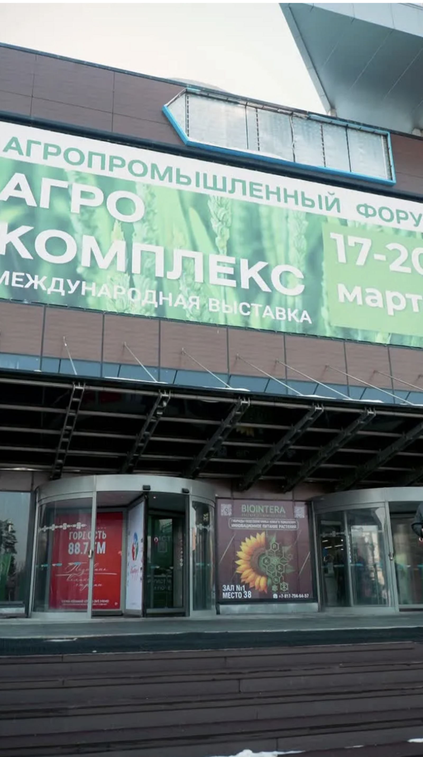 Глава Башкирии рассказал о запуске трёх сельхозпредприятий