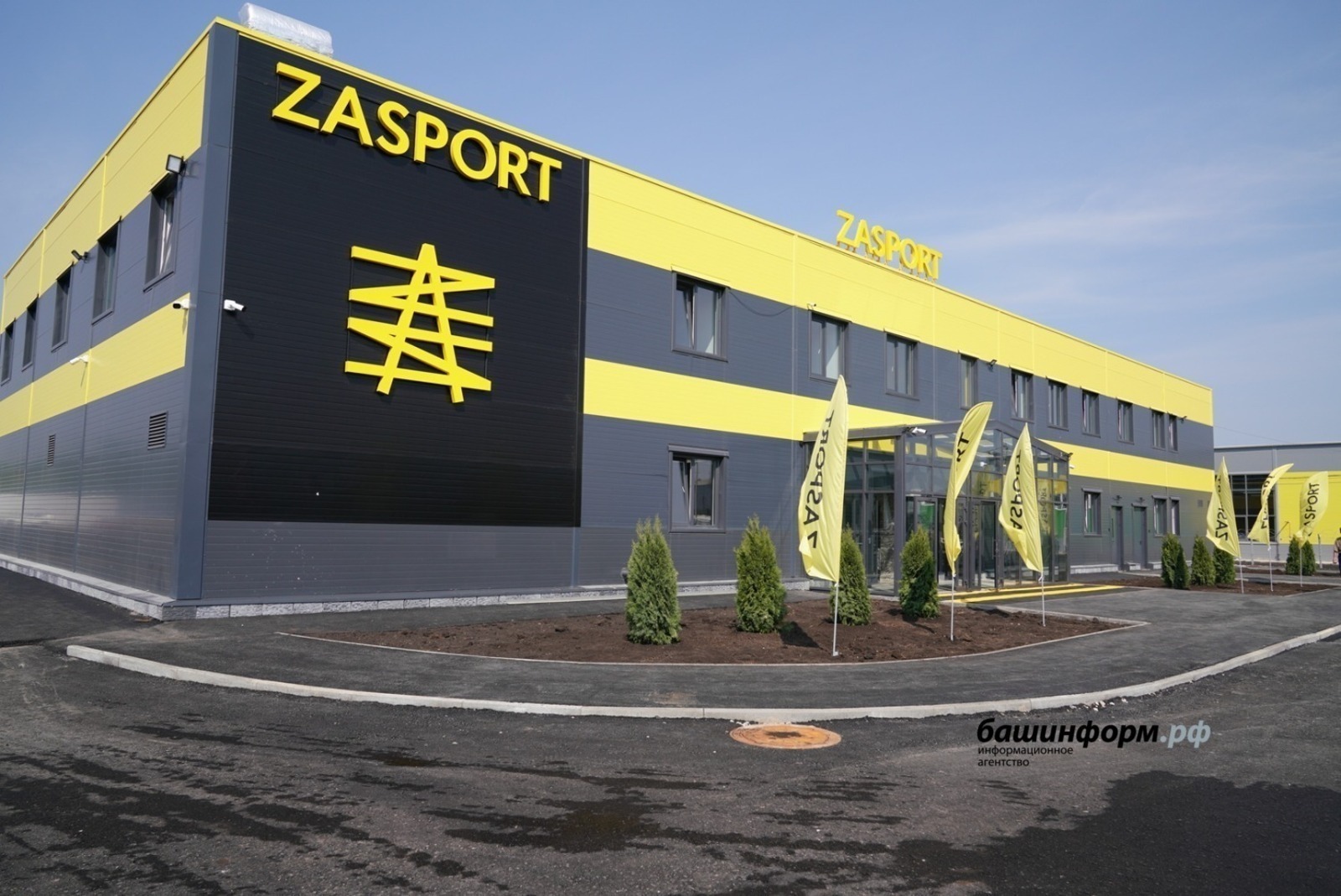 Эксперты поделились мнением об открытии фабрики ZASPORT в Башкирии