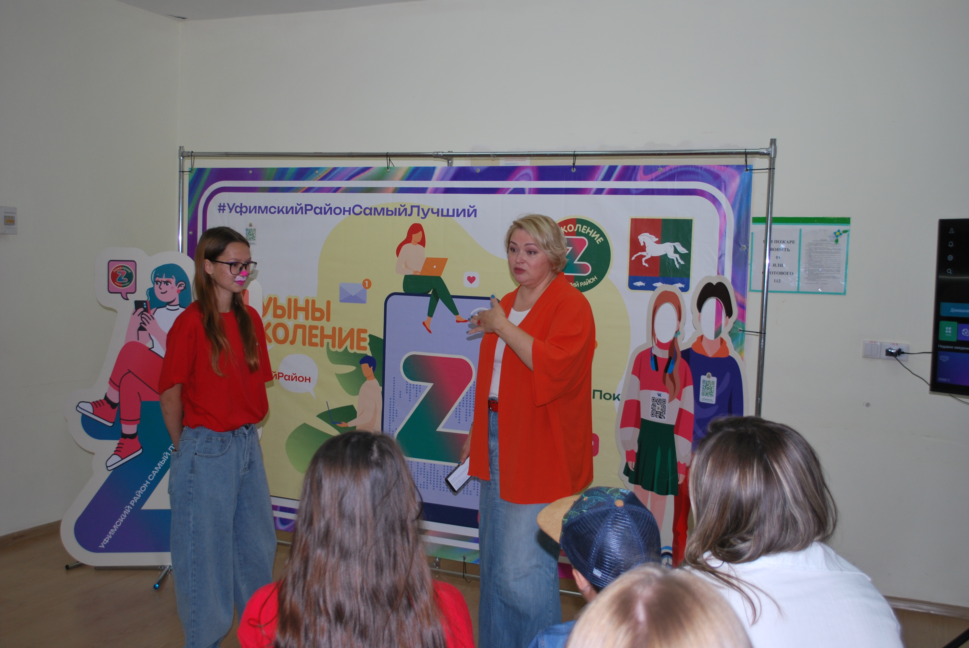 В Уфимском районе состоялся открытый форум «Мир женского вдохновения»