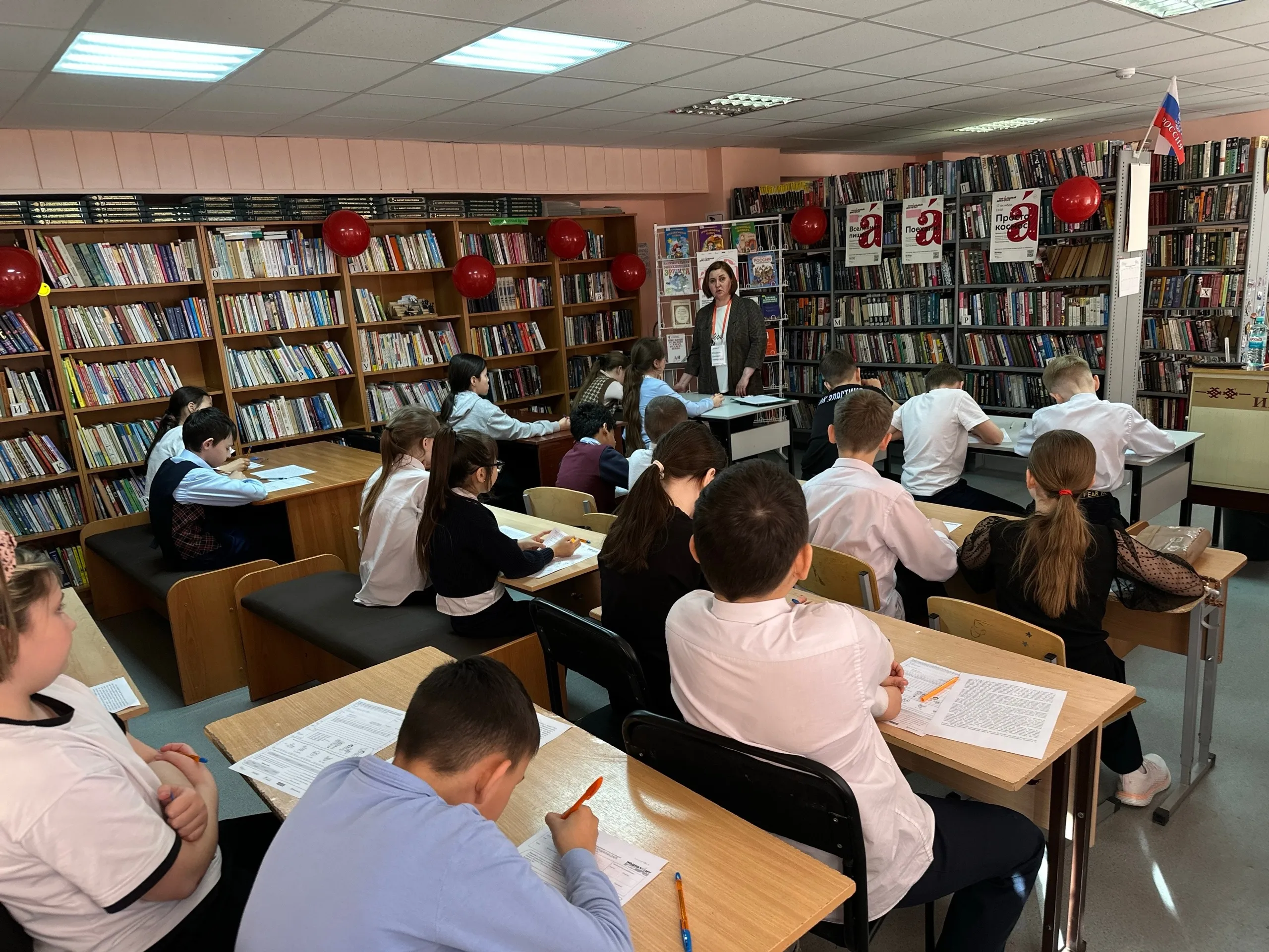 Жители Уфимского района написали «Тотальный диктант»