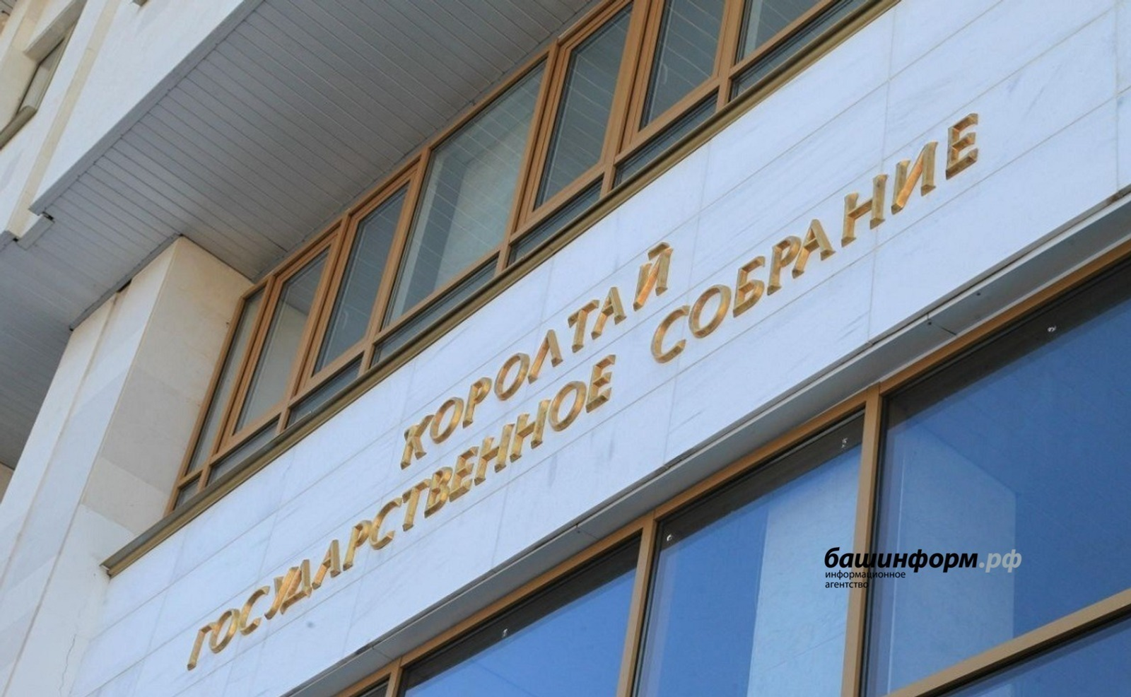 В Башкирии планируют ввести профессиональный праздник для сотрудников МФЦ