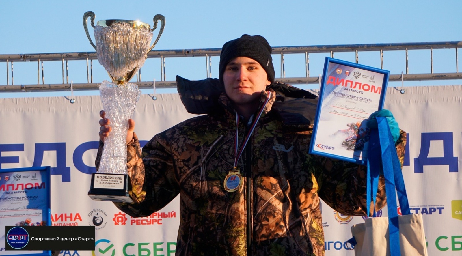 Уфимский гонщик Иван Гаврилов во второй раз подряд стал чемпионом России