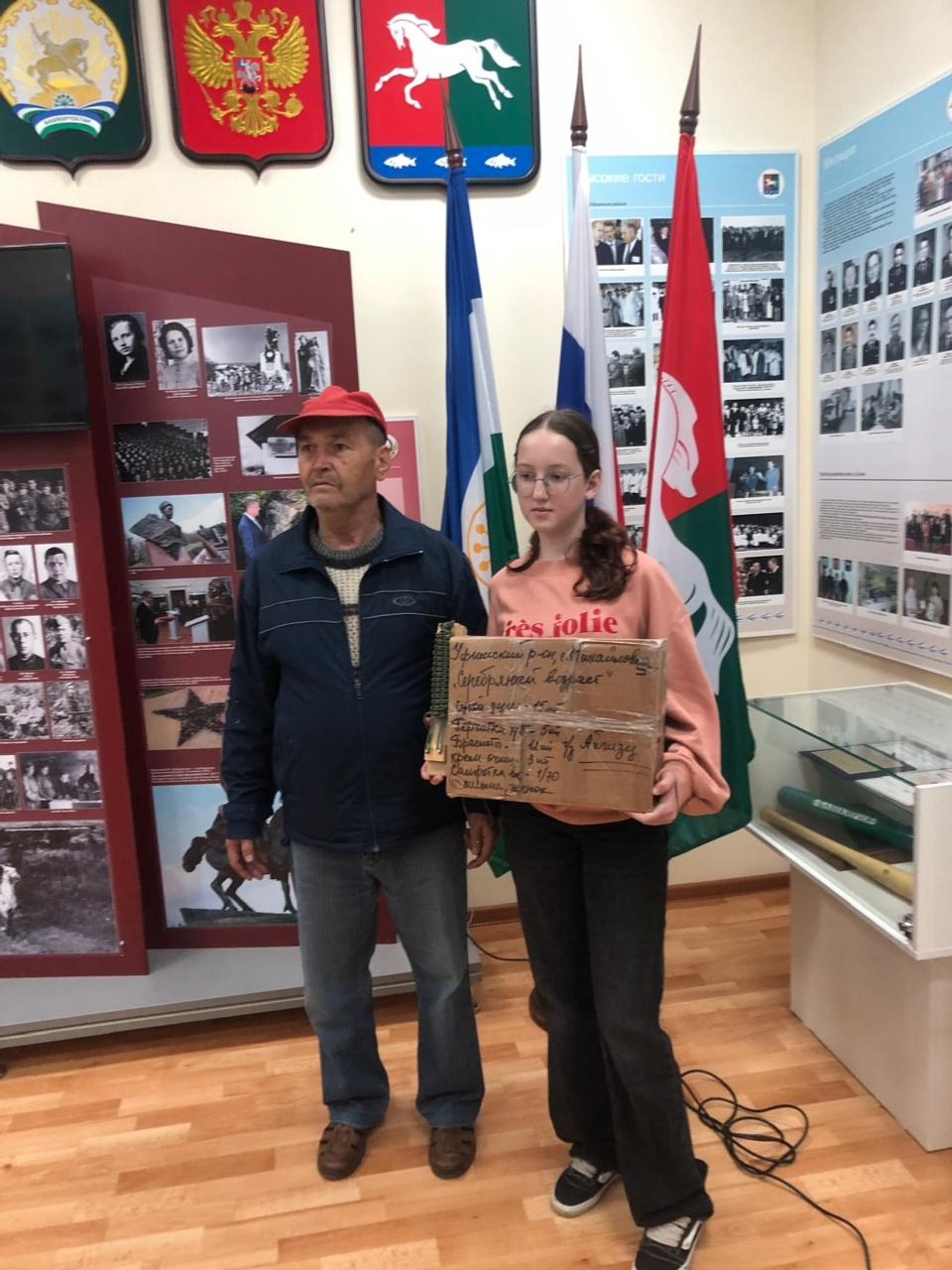 В Уфимском районе отметили День семьи добрыми делами