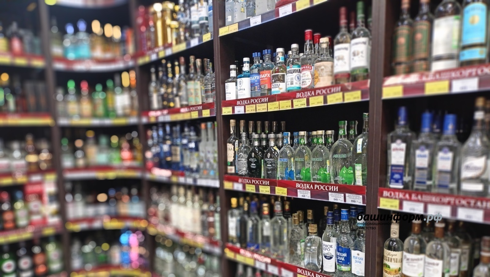 В Башкирии на четыре дня ограничат продажу алкоголя