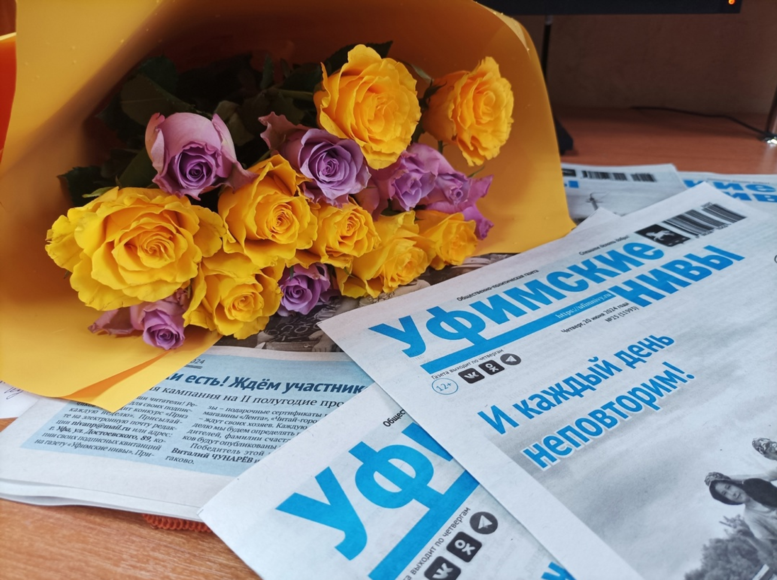 В марте жителей Башкирии ждут две сокращенные рабочие недели