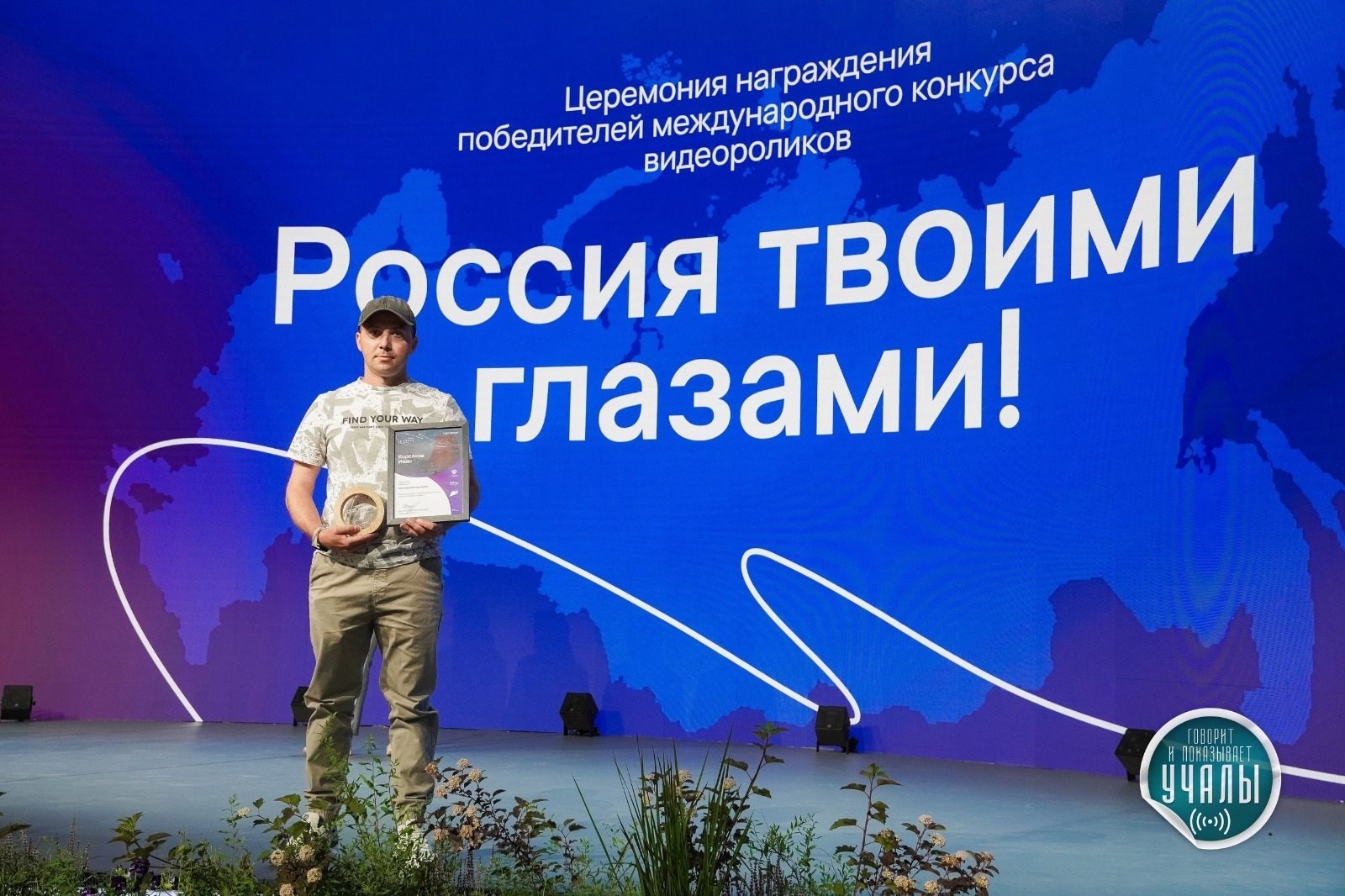 Видео о  храме из Башкирии победило на международном туристическом конкурсе