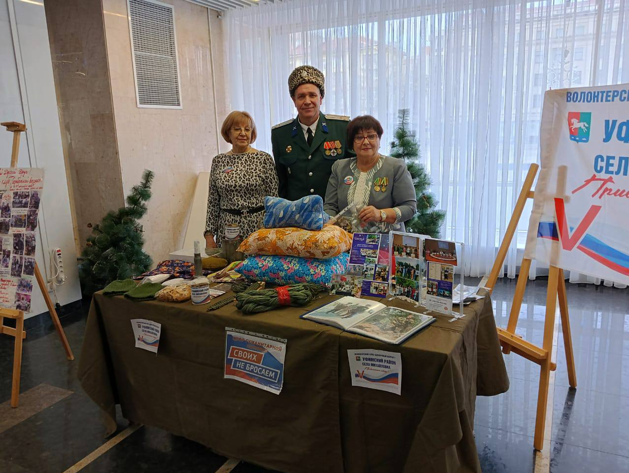 В Уфимском районе наградили активистов и волонтёров