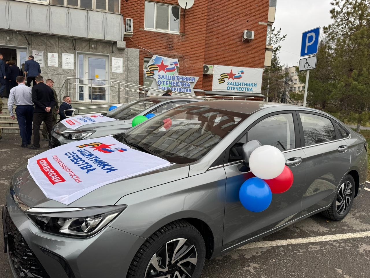 Ветерану СВО из Уфимского района вручили медаль и ключи от автомобиля