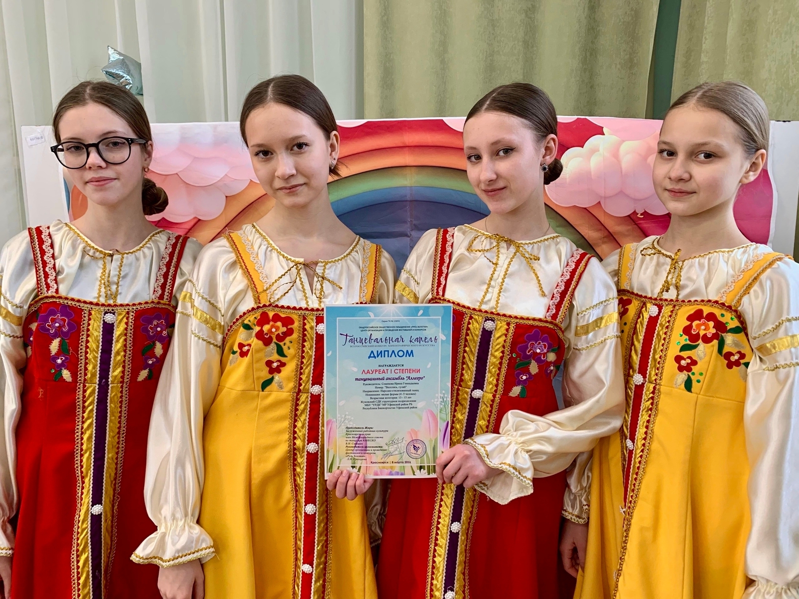 Ансамбль «Аллегро» из Жуково – лауреат I степени Всероссийского конкурса