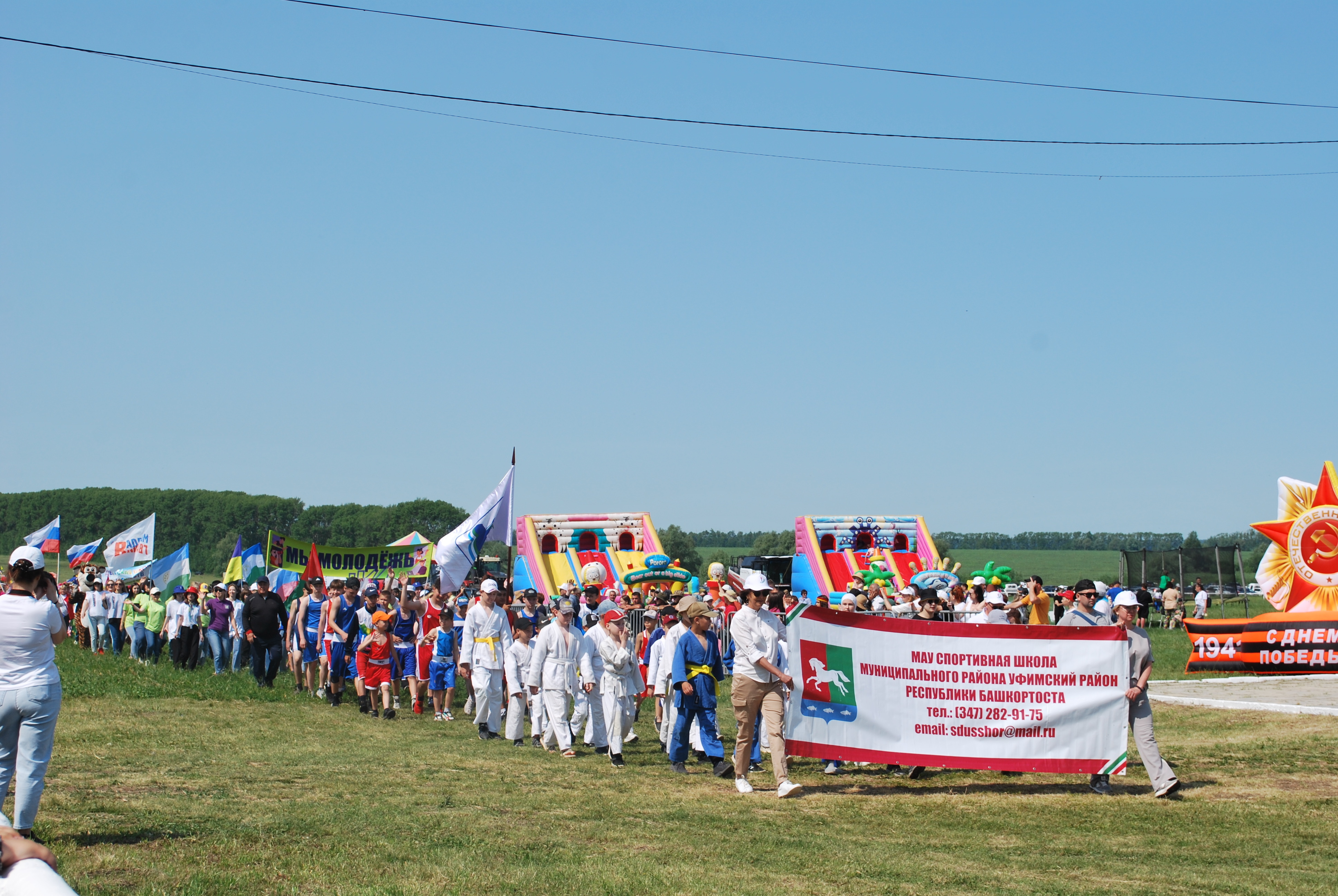 В Уфимском районе состоялся Сабантуй