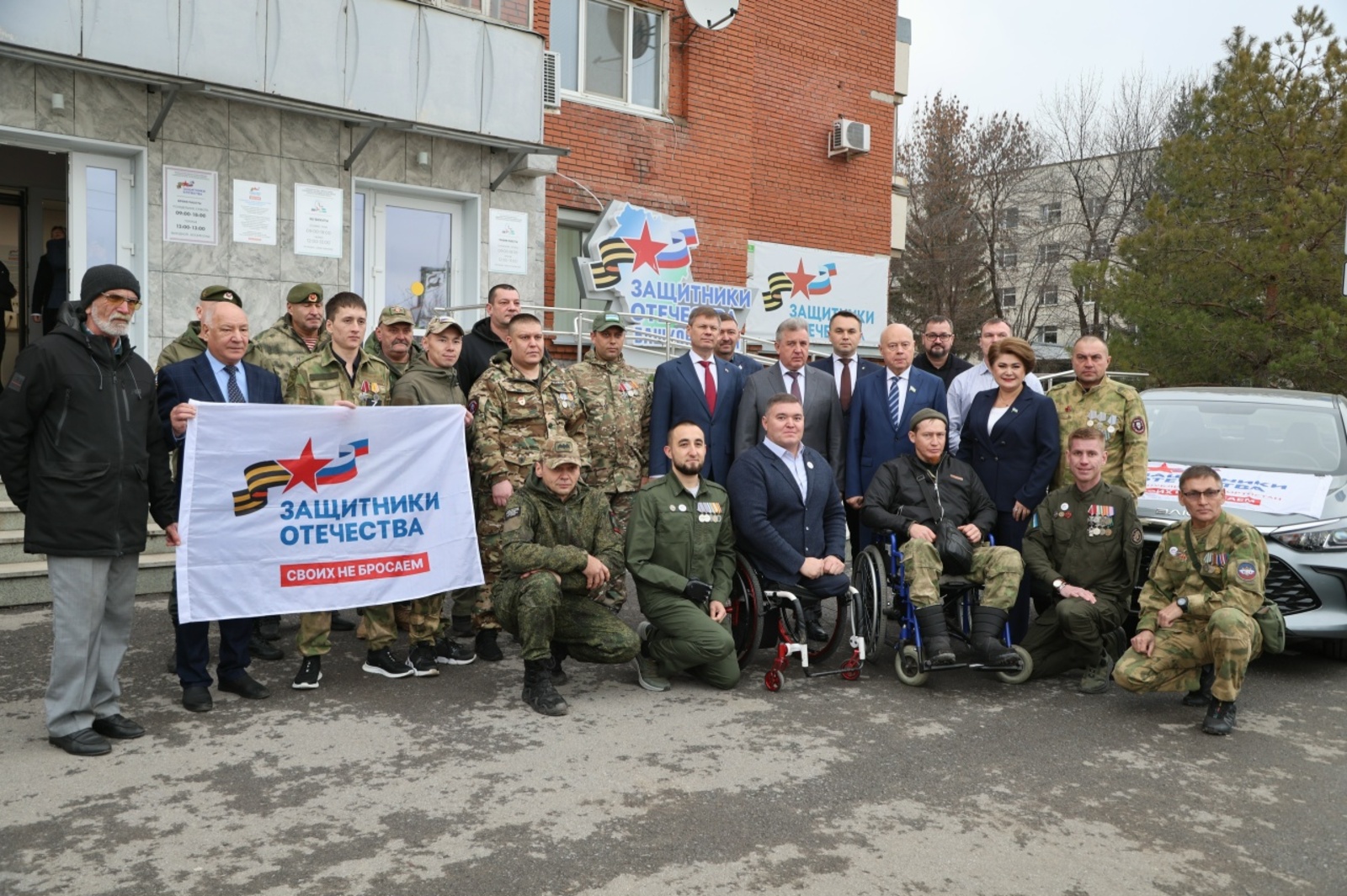 Ветерану СВО из Уфимского района вручили медаль и ключи от автомобиля