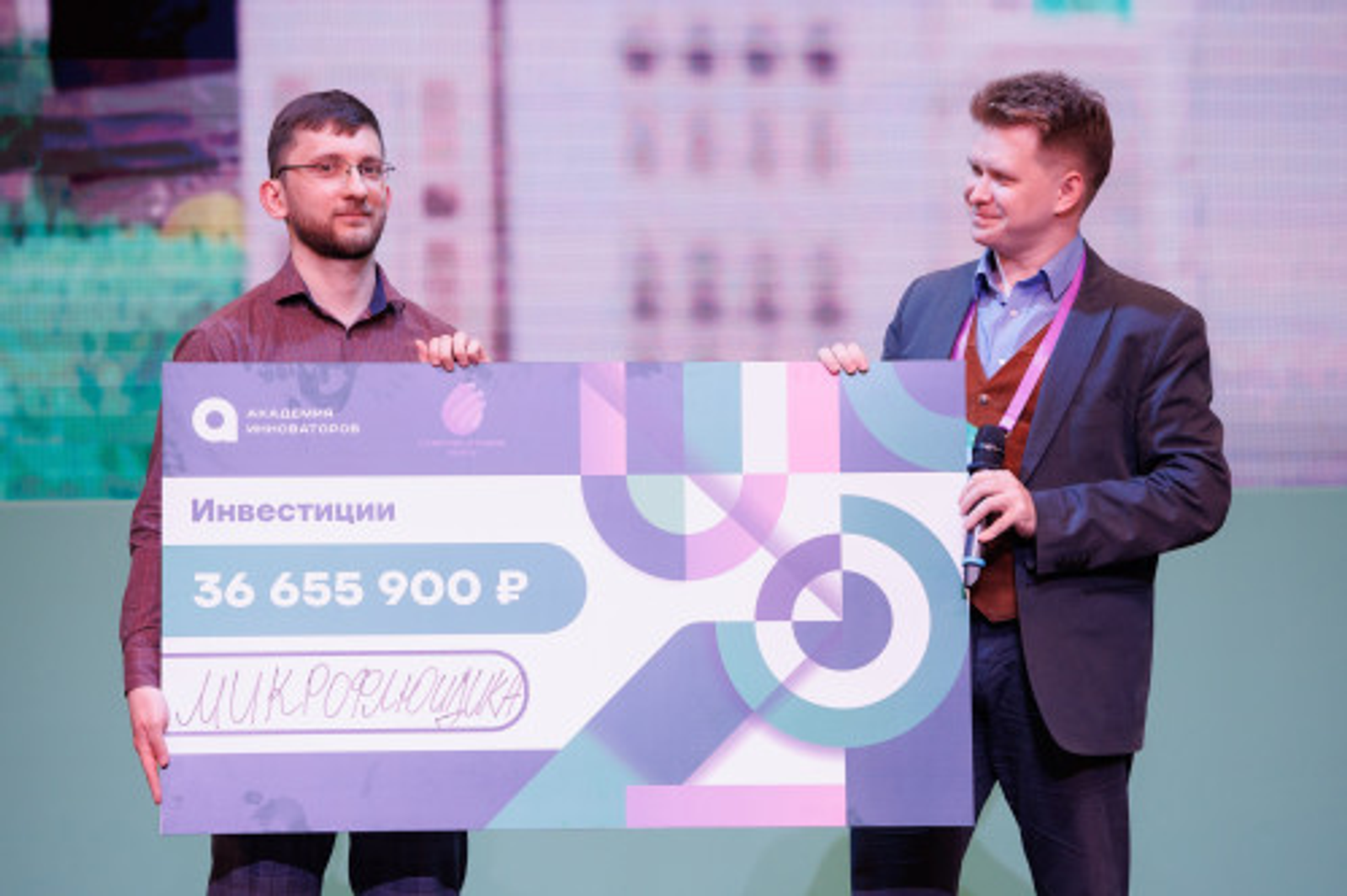 Уфимский проект «Микрофлюидика» стал призером Академии Инноваторов Москвы