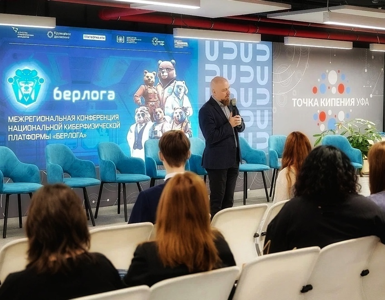 Школьники Уфимского района посетили Межвузовский студенческий кампус