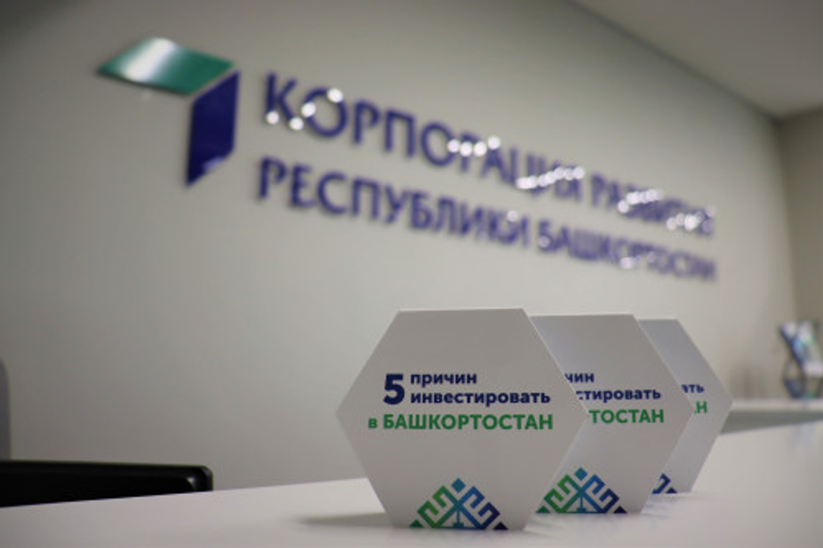 В Миякинском районе Башкирии появится новая база отдыха