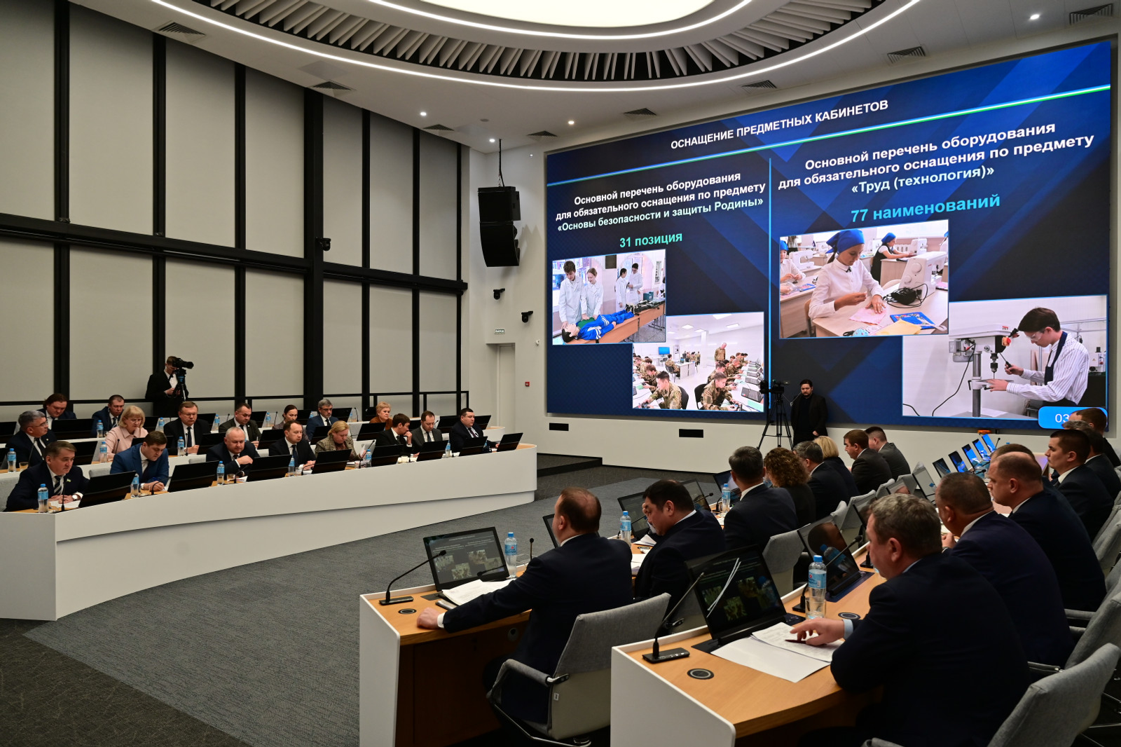 Более 200 млн руб. выделили на школьные кабинеты в Башкирии по нацпроекту