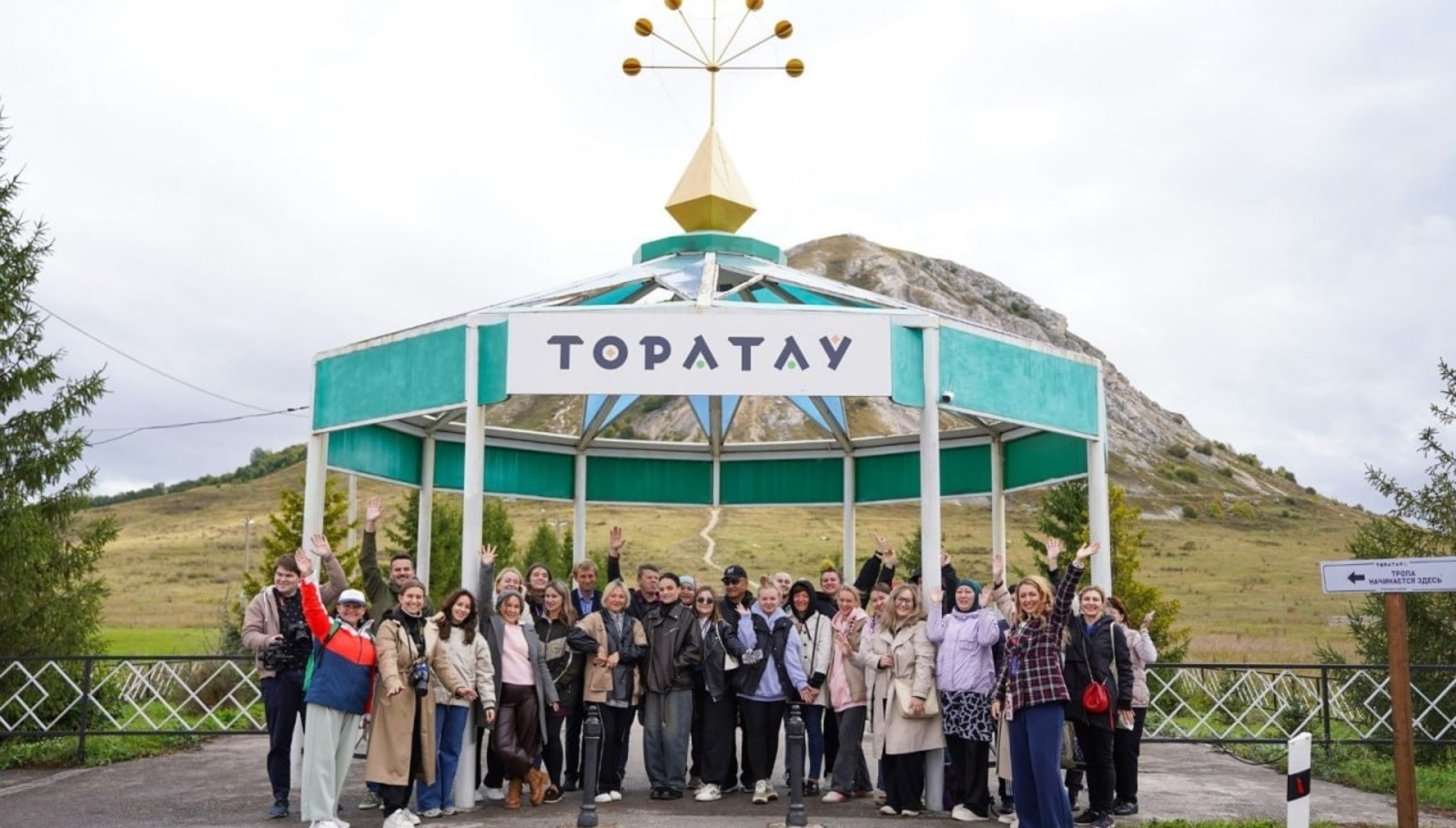 Более 1,5 тысячи человек посетили научно-популярные экскурсии в Башкирии