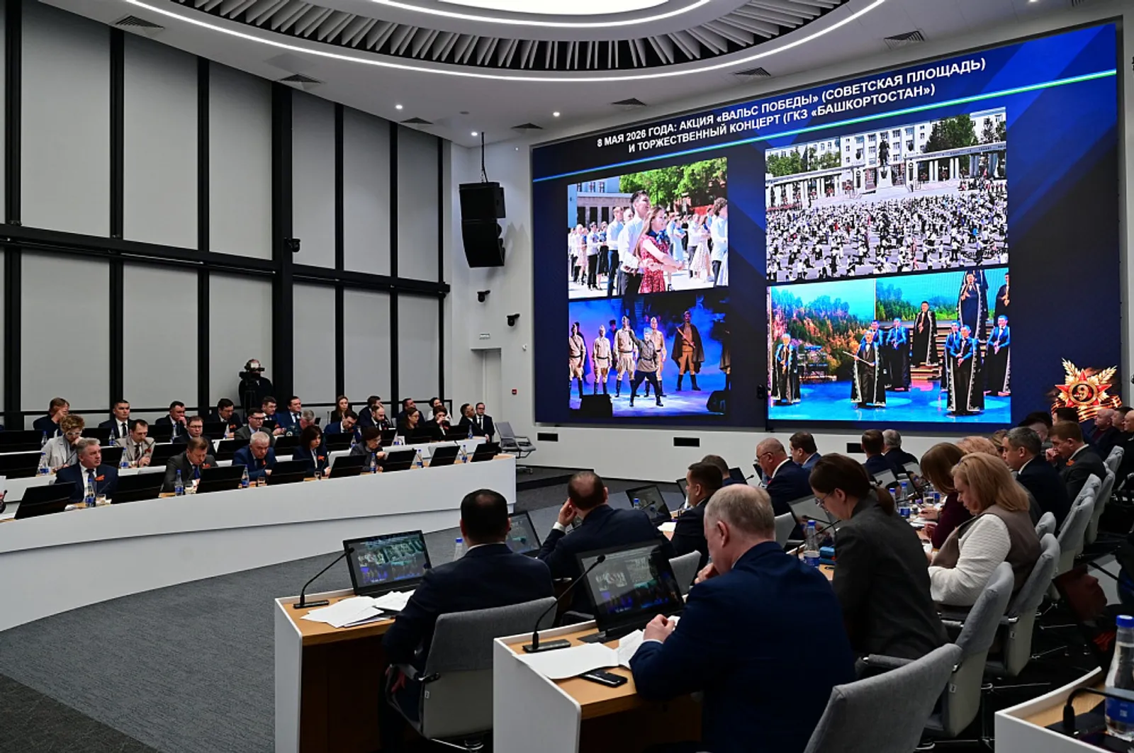 Уфа готовится к празднованию Дня Победы 9 мая
