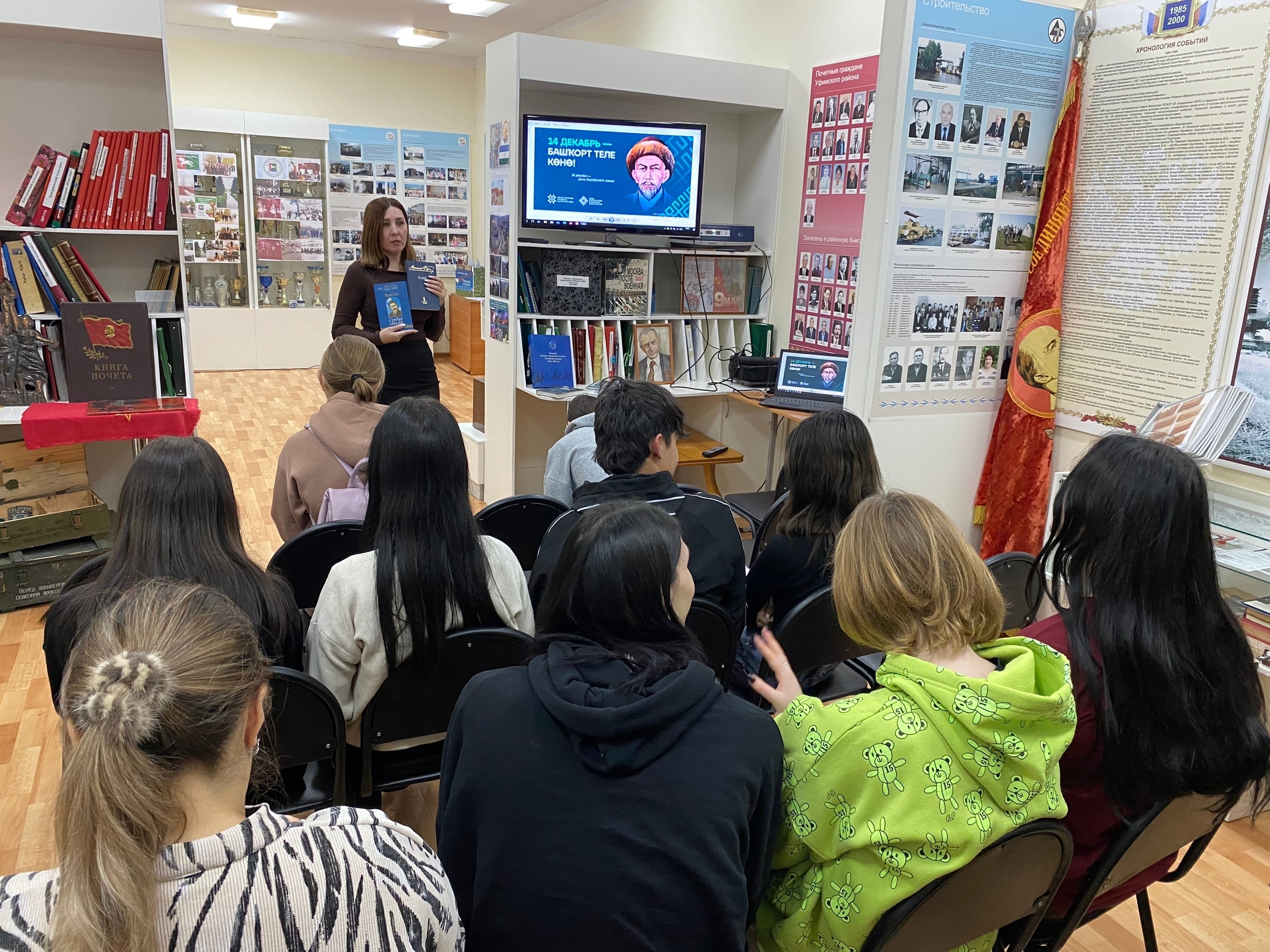 В Уфимском районе прошли масштабные мероприятия ко Дню башкирского языка