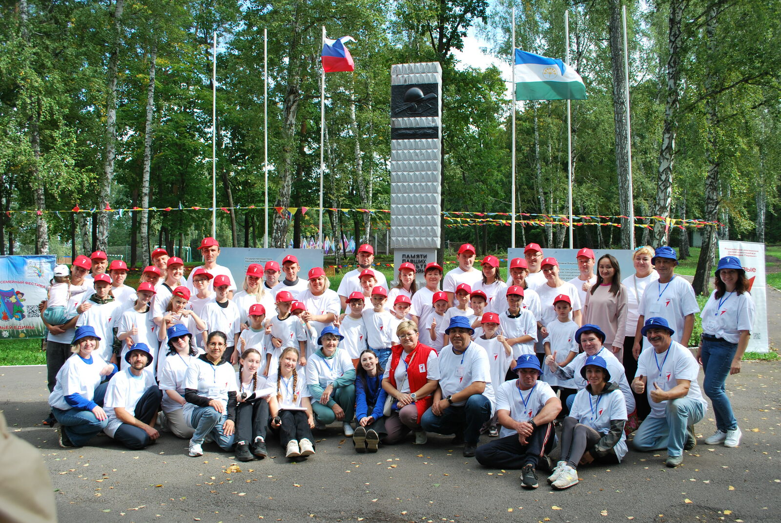 В Уфимском районе стартовал финал семейного фестиваля «Семьей едины»