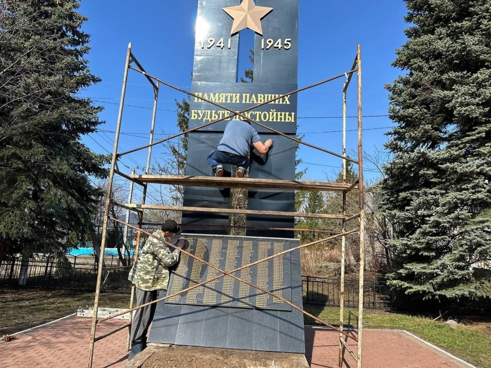 Уфимский район готовится к 80-летию Великой Победы