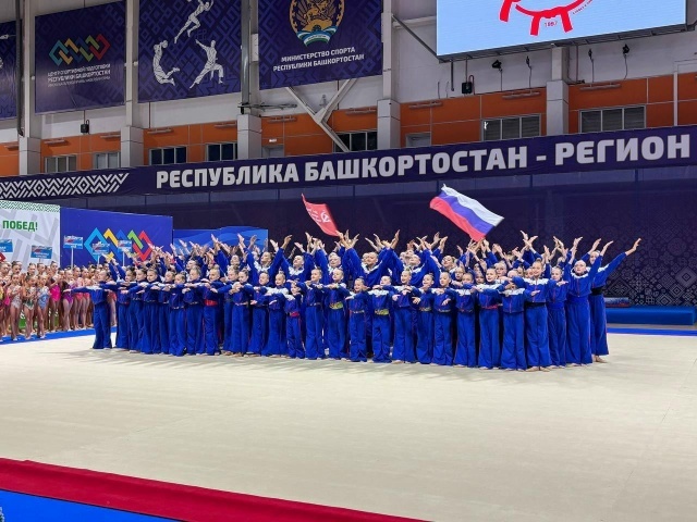 В Уфе стартовали всероссийские соревнования по художественной гимнастике