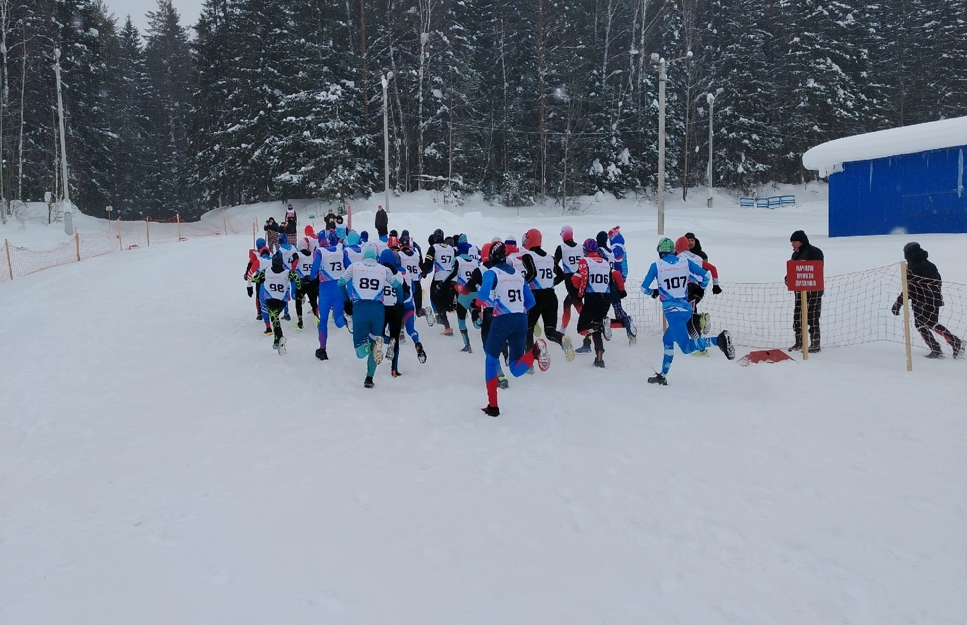 Спортсмен из Уфимского района завоевал бронзу на Первенстве России