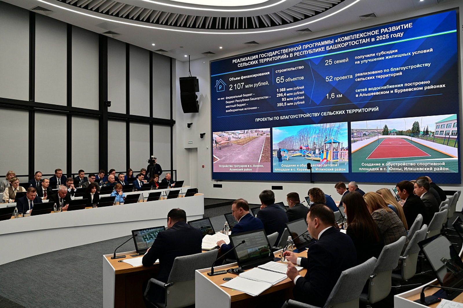 В Башкирии расширяют развитие сельских территорий по госпрограмме