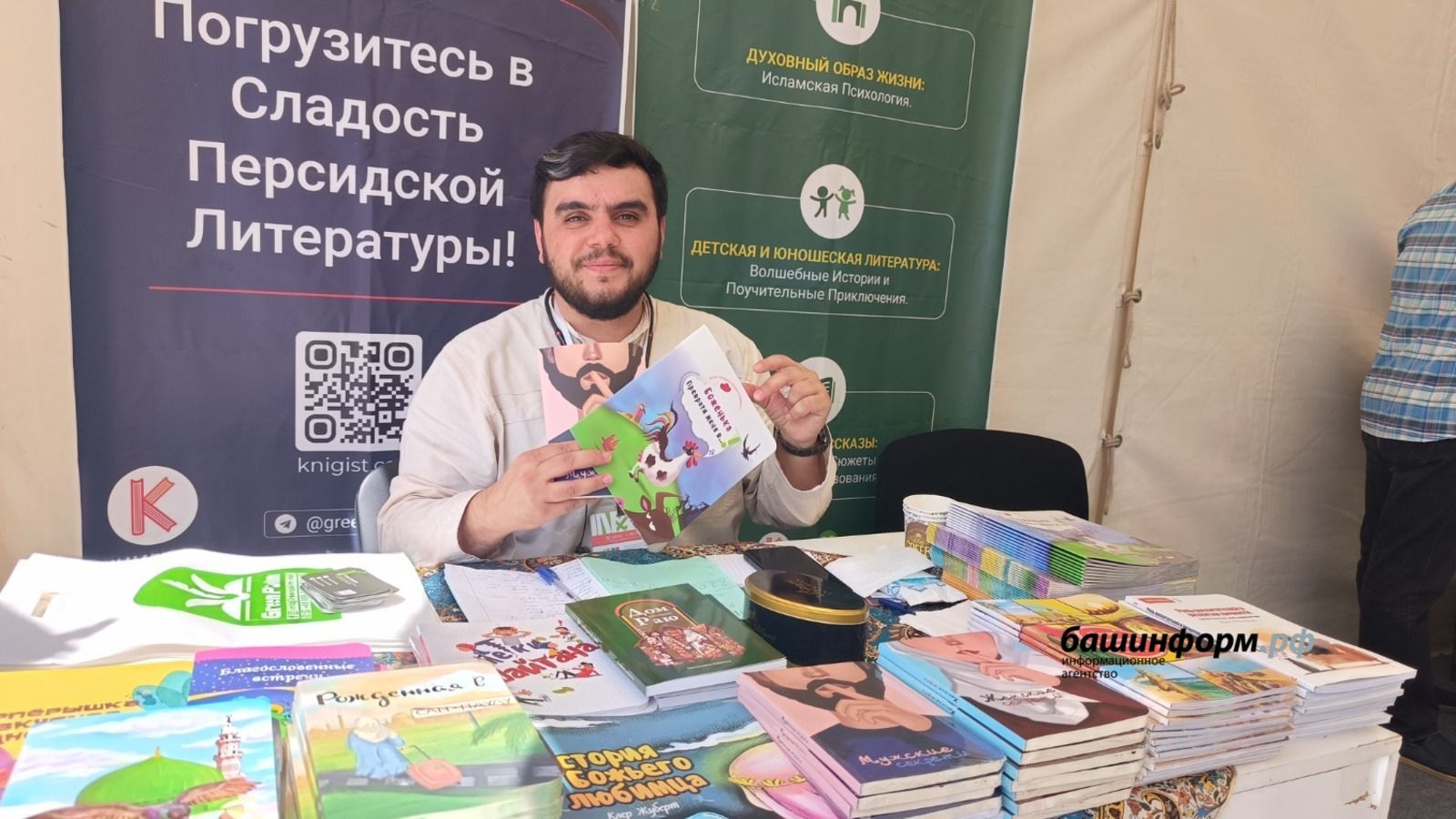 Участники «Китап-Байрама» рассказали о значимости выставки