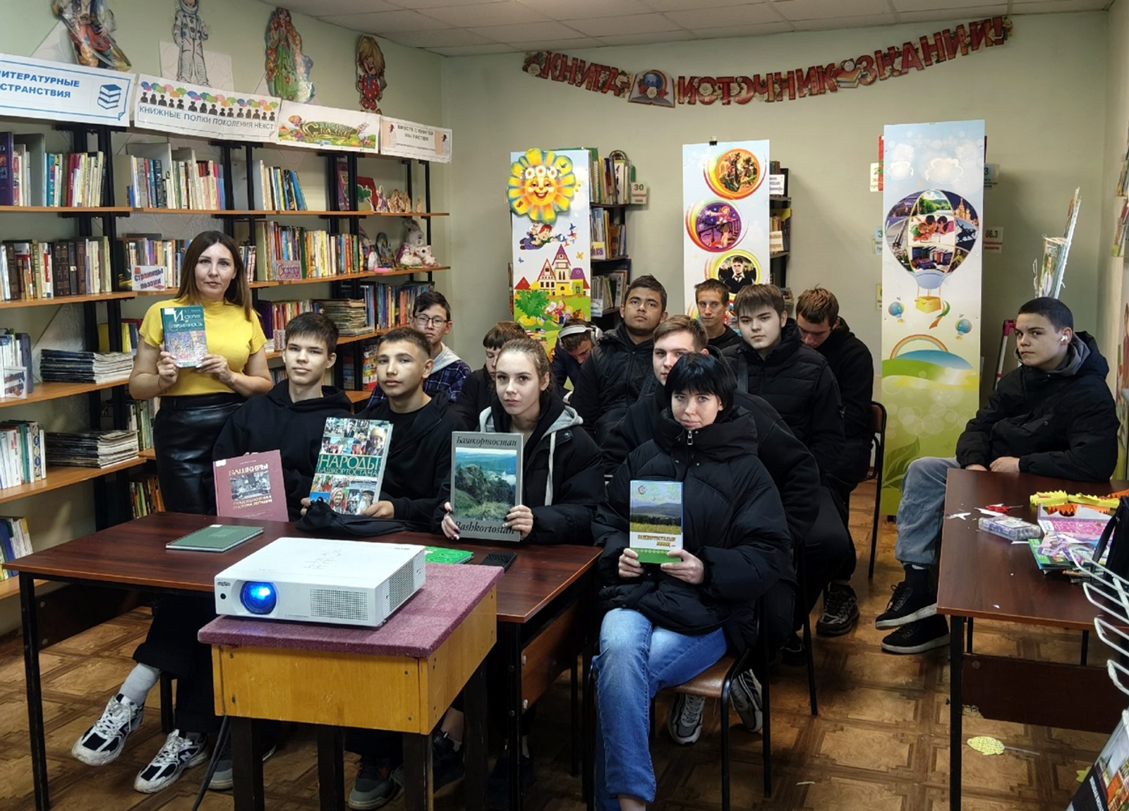 Михайловская библиотека организовала краеведческую игру для студентов