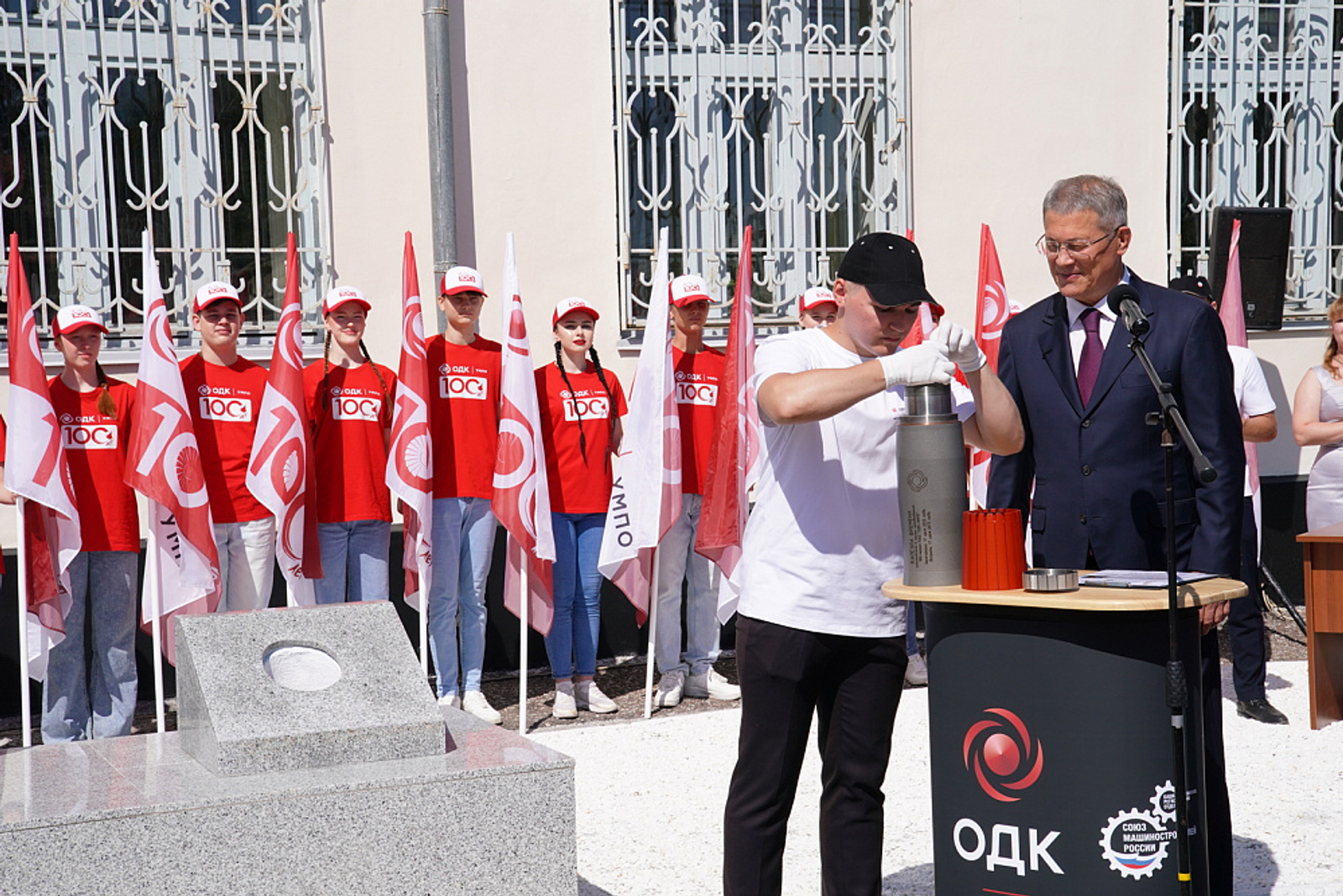 В Уфе в день 100-летия ОДК-УМПО заложили «Капсулу времени»