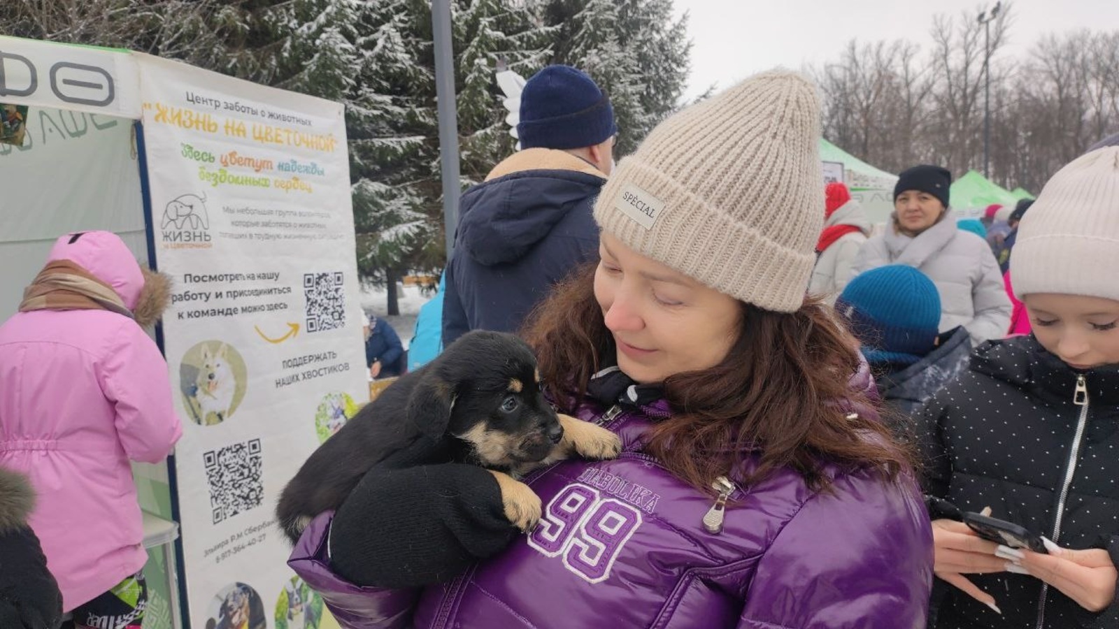 В Уфе на благотворительной акции собрали более 3 тонн корма
