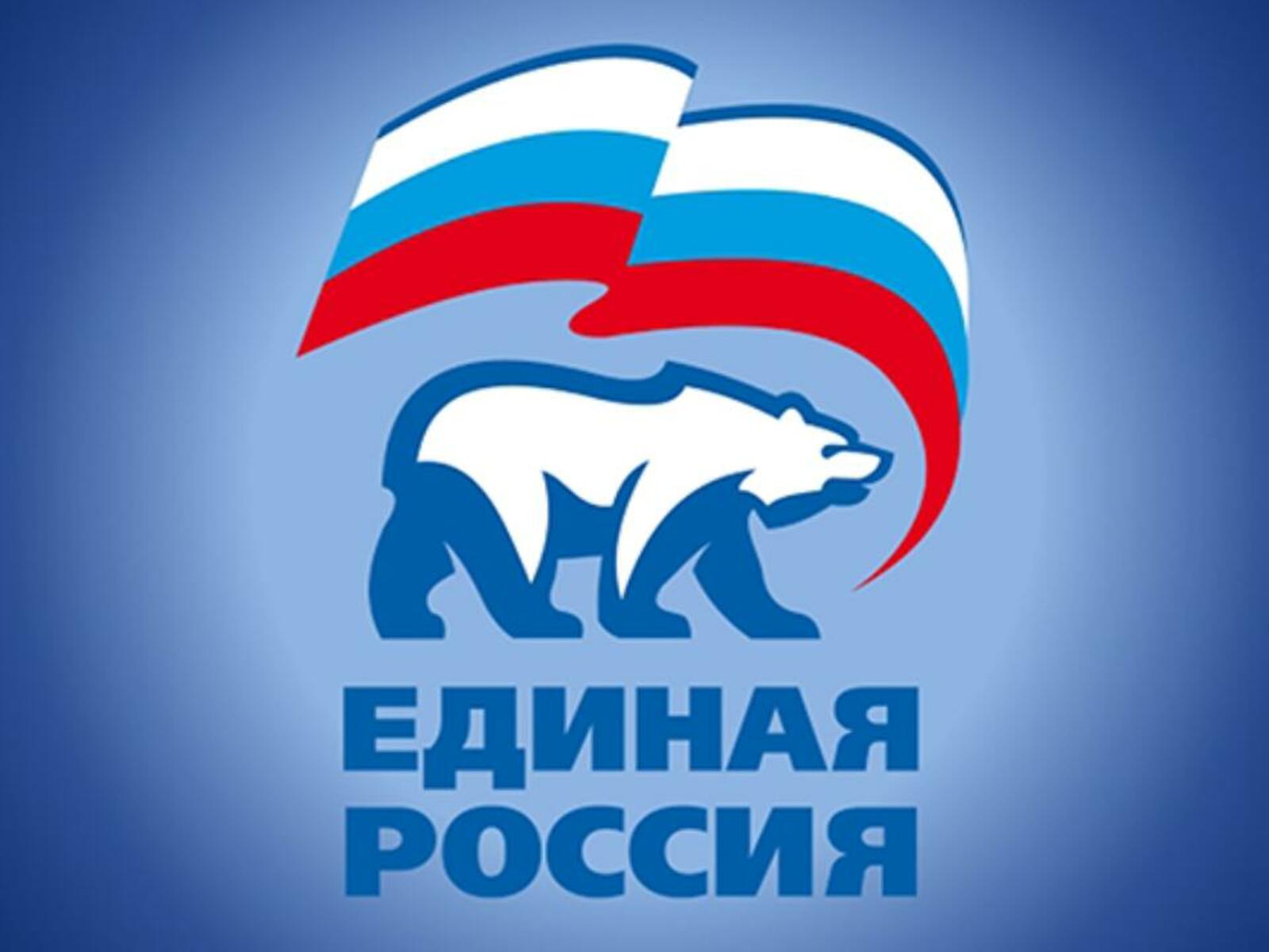 «Единая Россия» инициировала принятие закона, направленного против русофобии