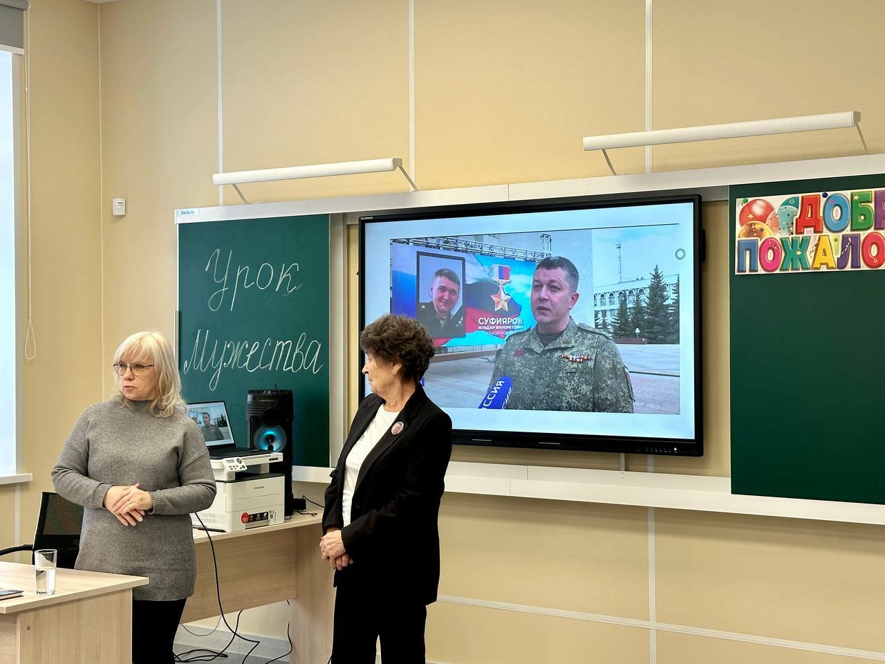 В деревне Шмидтово открылся Центр образования им. Героя России Ильдара Суфиярова